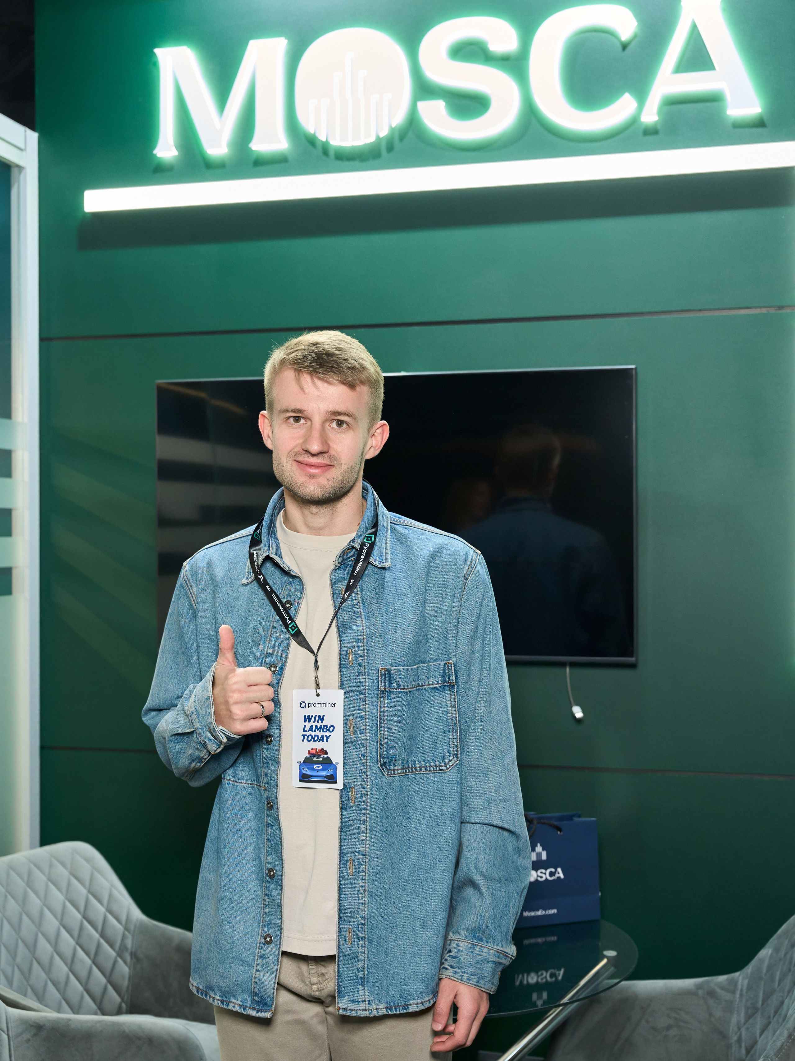 Blockchain Forum 2025. Yankovski_001
