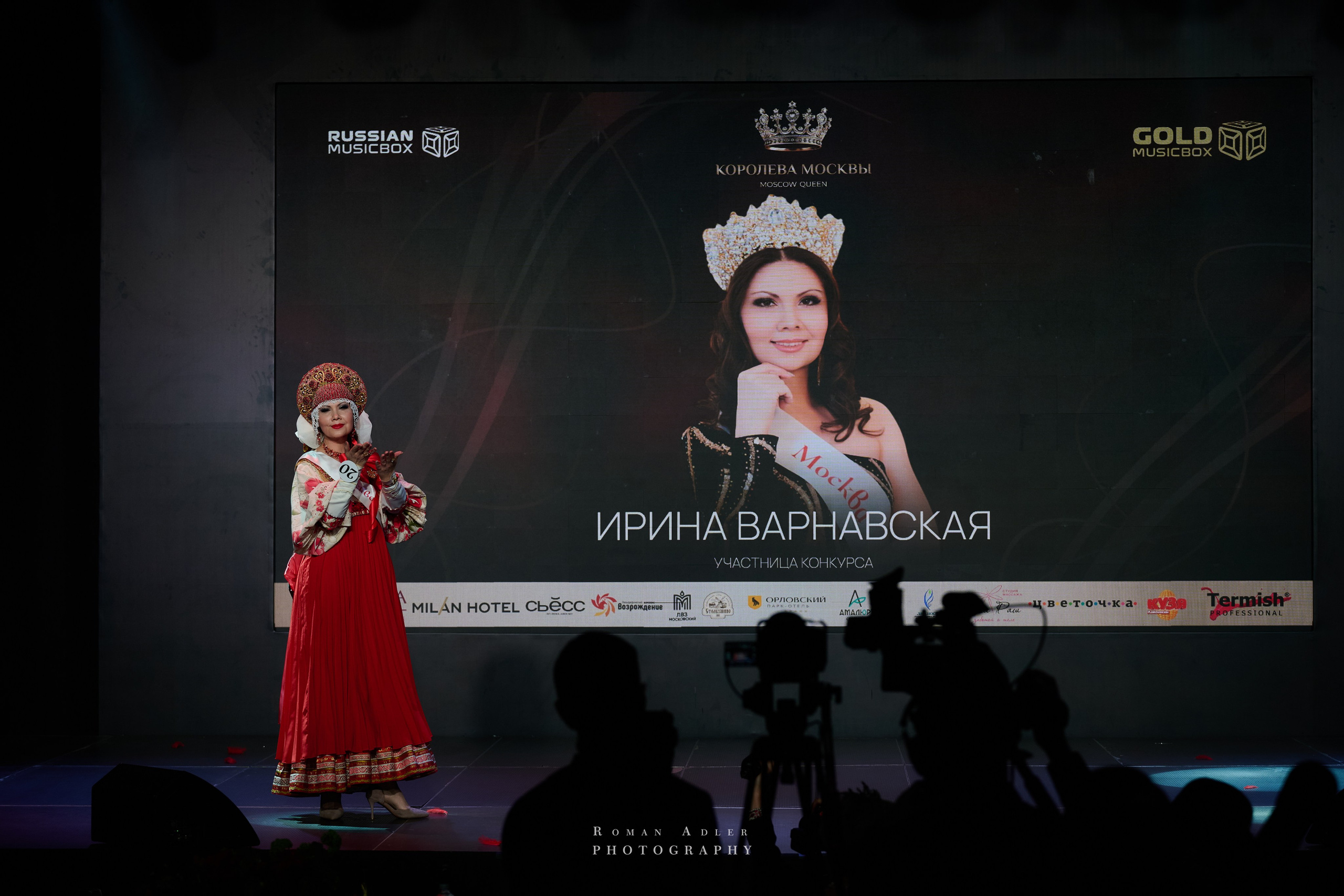 Королева Москвы и Московской области. Фотограф Роман Адлер