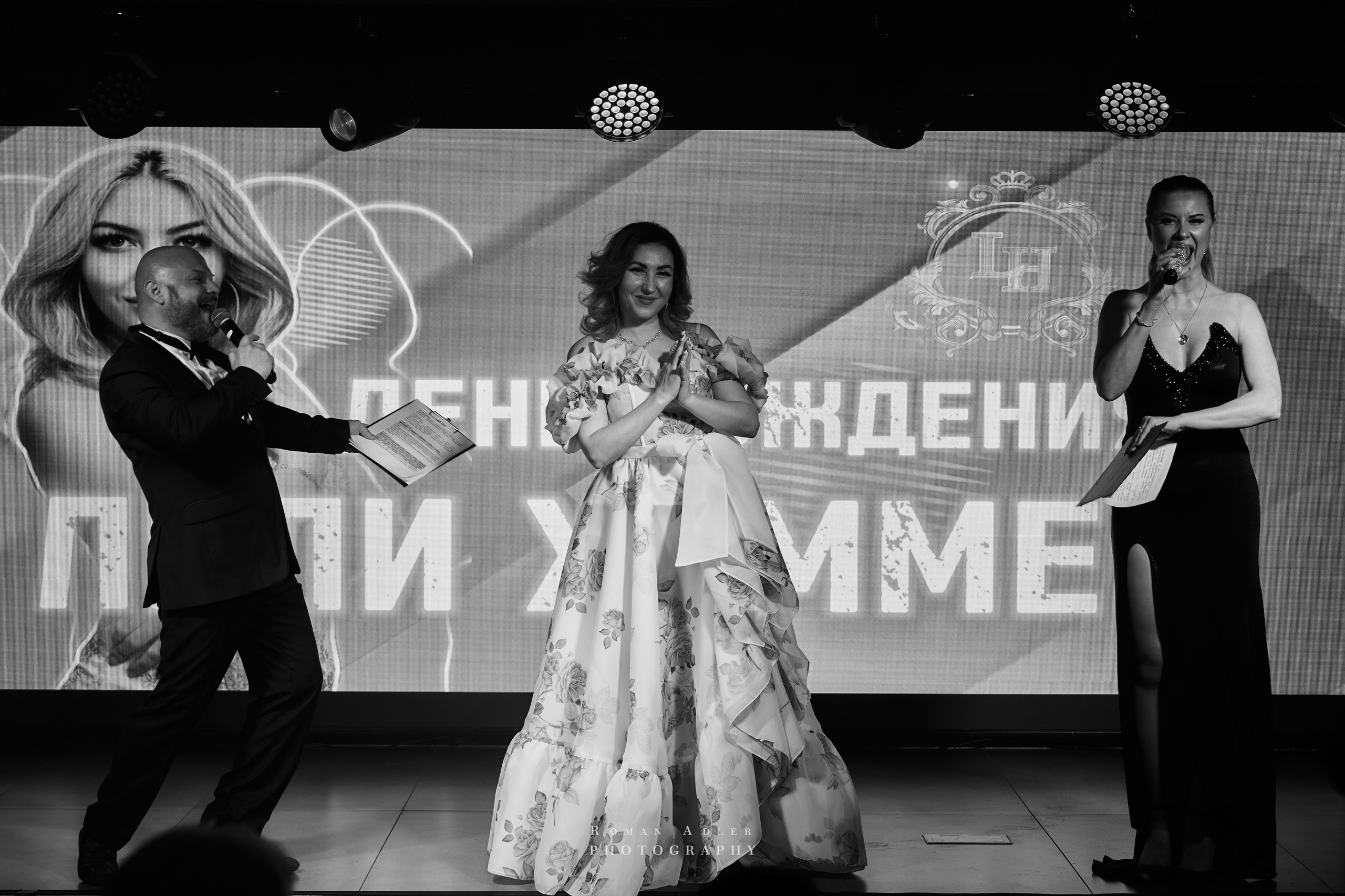 Фест музыки и моды. (ДР Лели Хаммер). Фотограф Роман Адлер