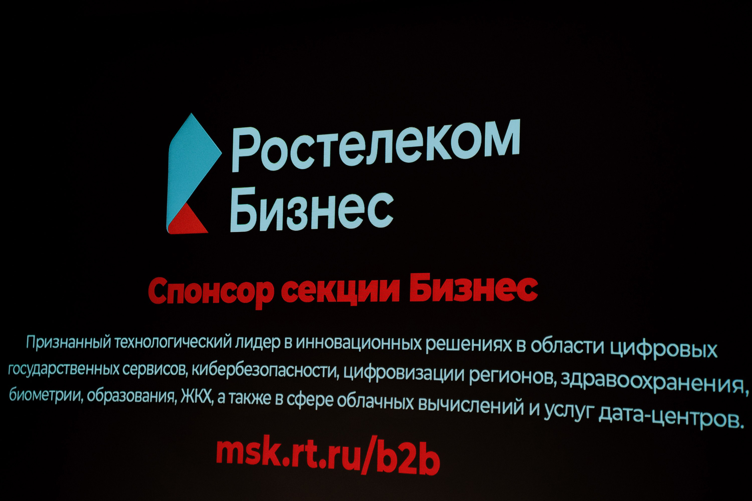 UWDC 2024. Репортажный фотограф Зуев Роман г. Челябинск