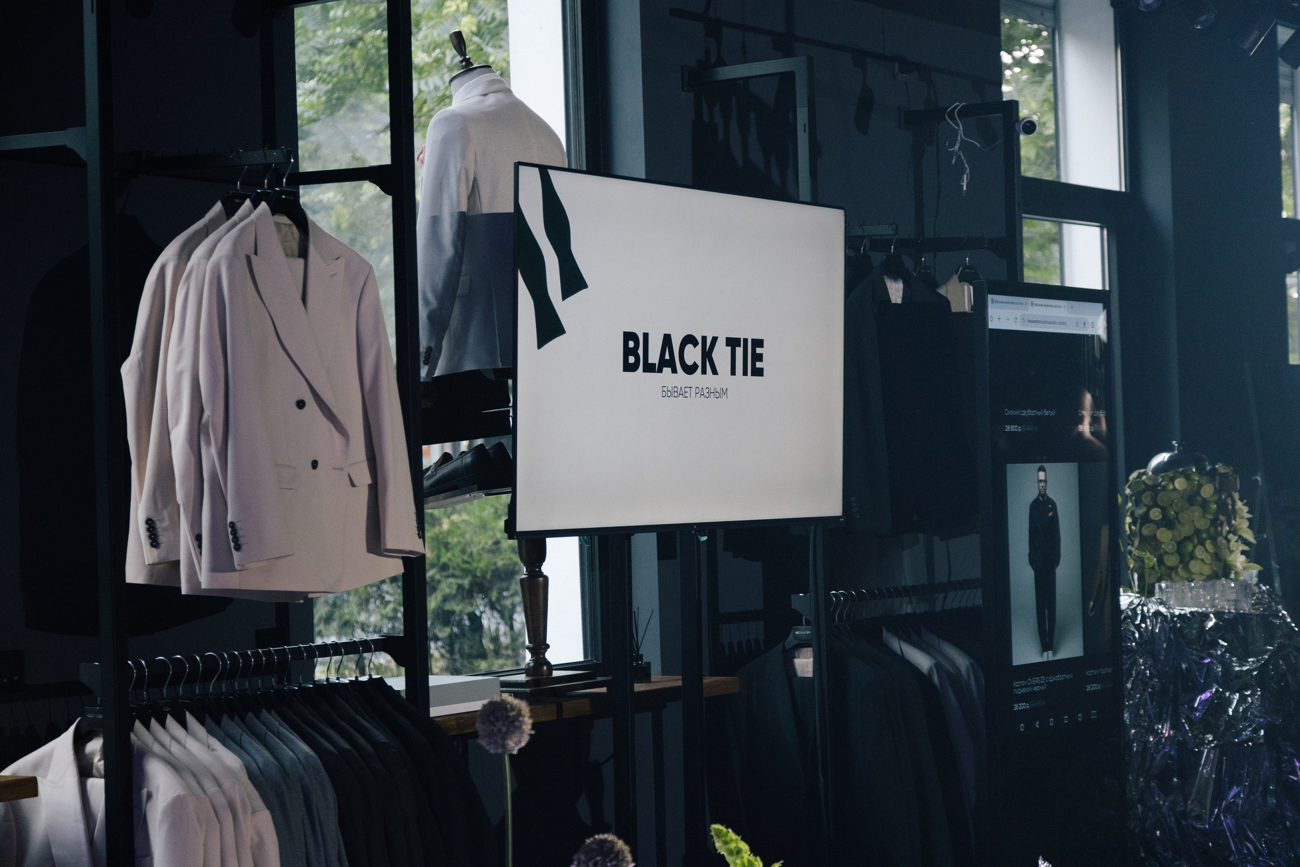 Открытие магазина Husband