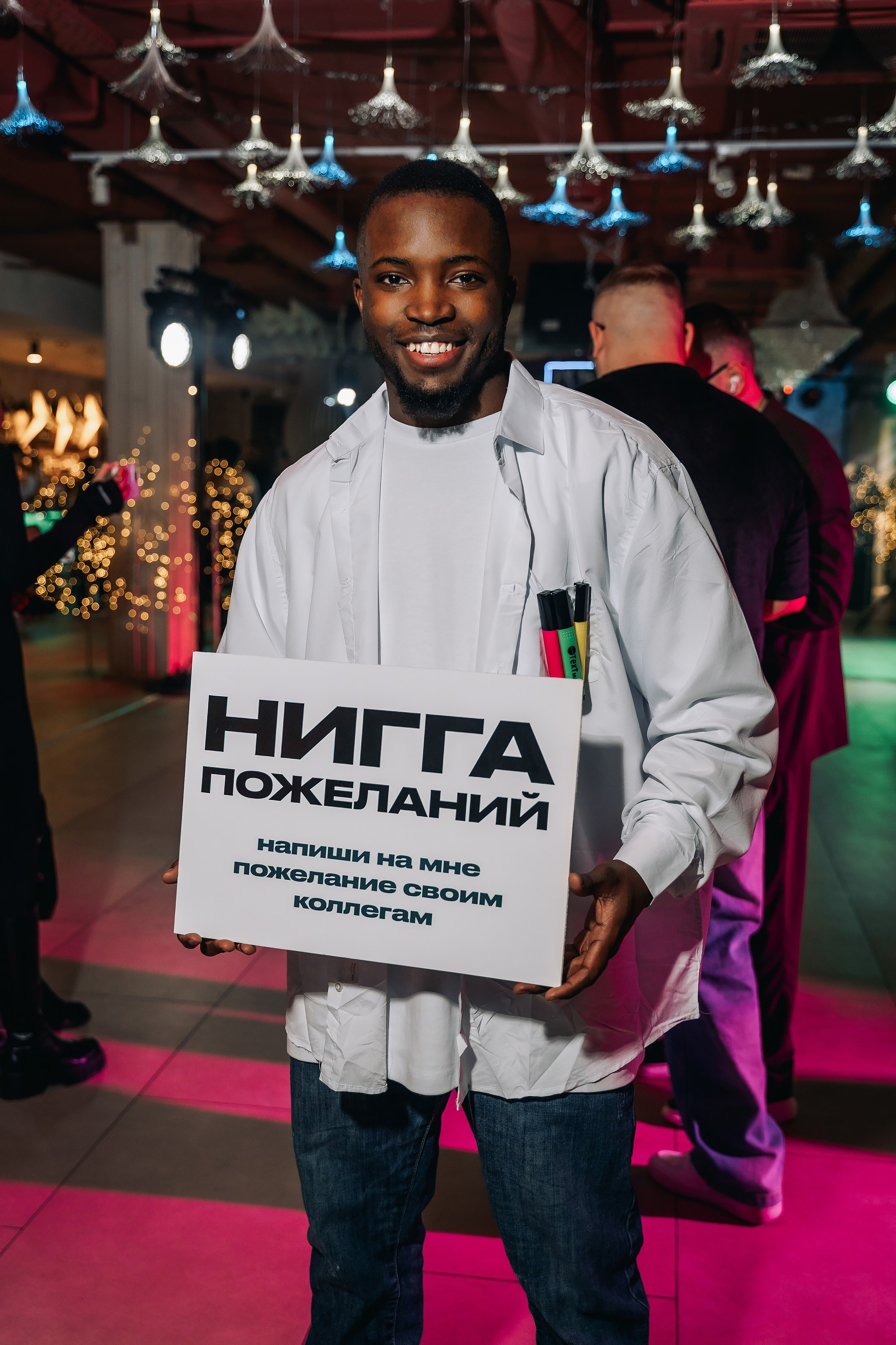 Корпоратив'24. Фотограф Александр Решня