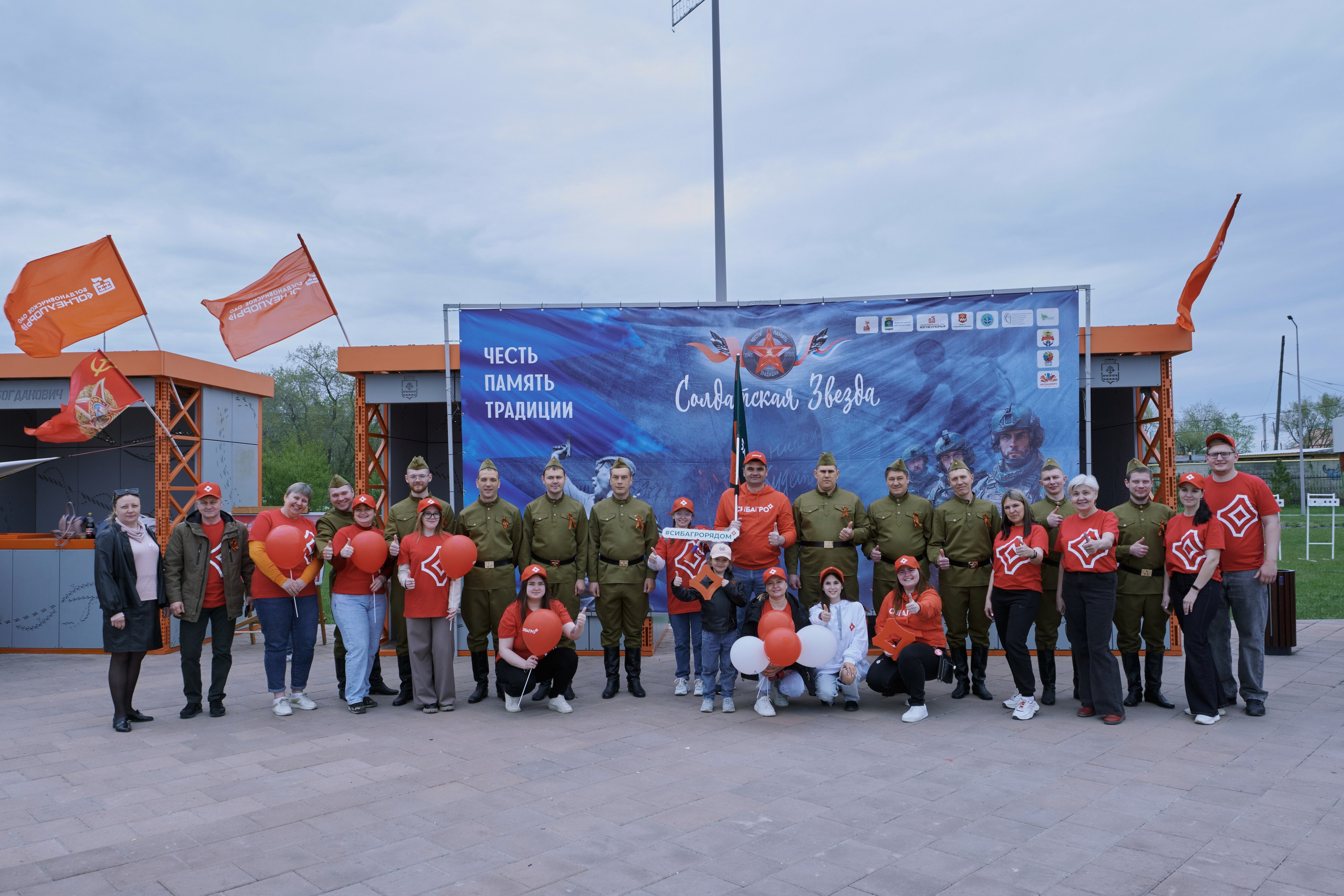 Сибагро (строевая). Свадебный фотограф в Екатеринбурге Соседков Евгений