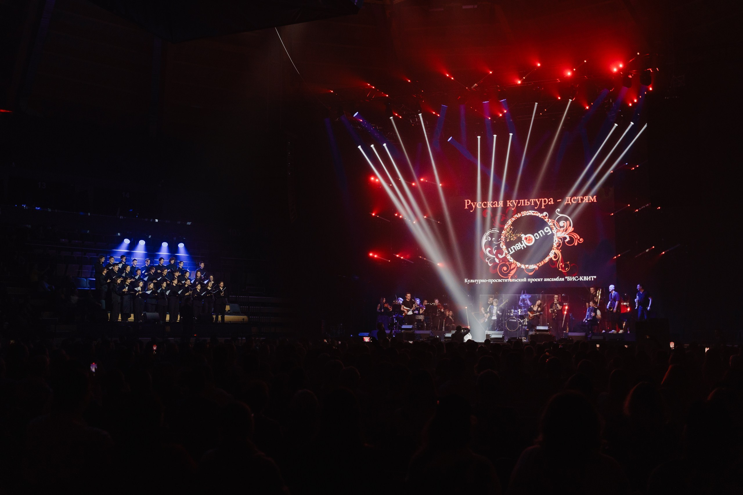 Ивенты. Rusakov Artem