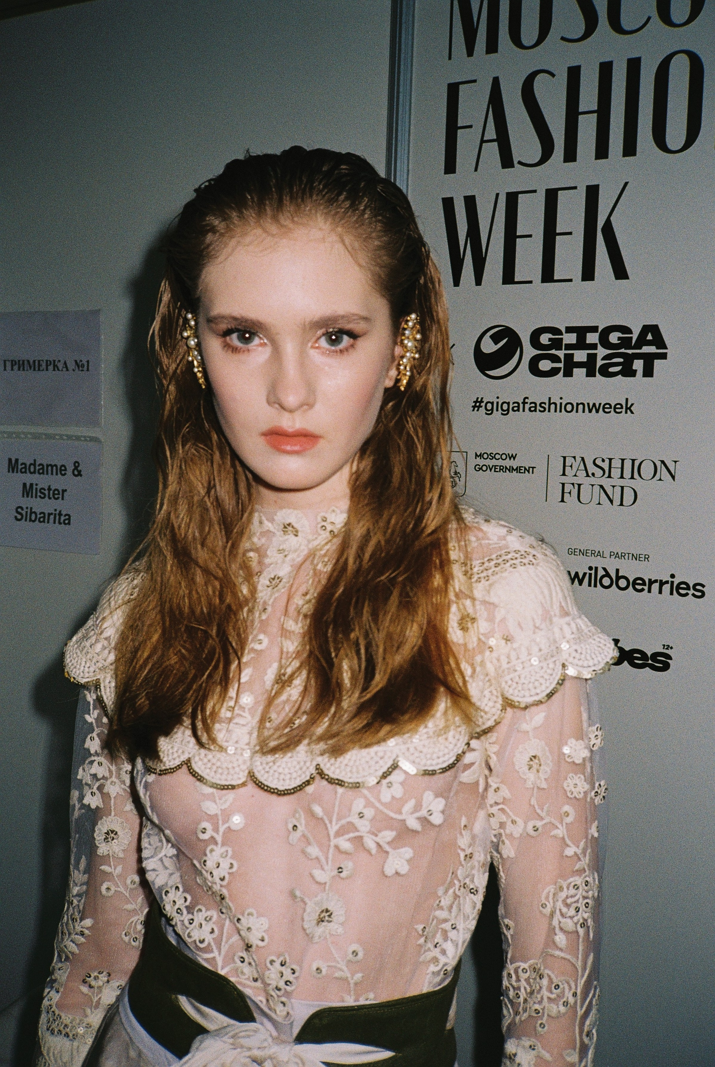 День 1. Плёночный фотограф Москва, Саша Звук