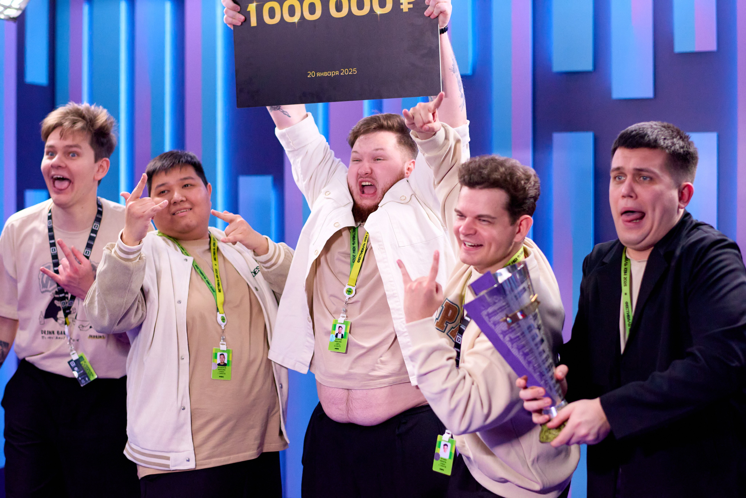 КиВиН-2025. #спецкорНвер