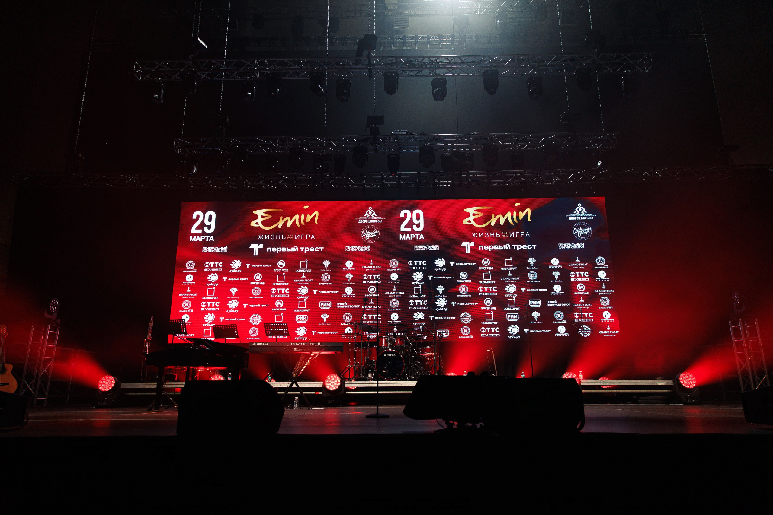 Концерт Emin'а в Уфе. Репортажный и свадебный фотограф в Уфе Павел Кожевников