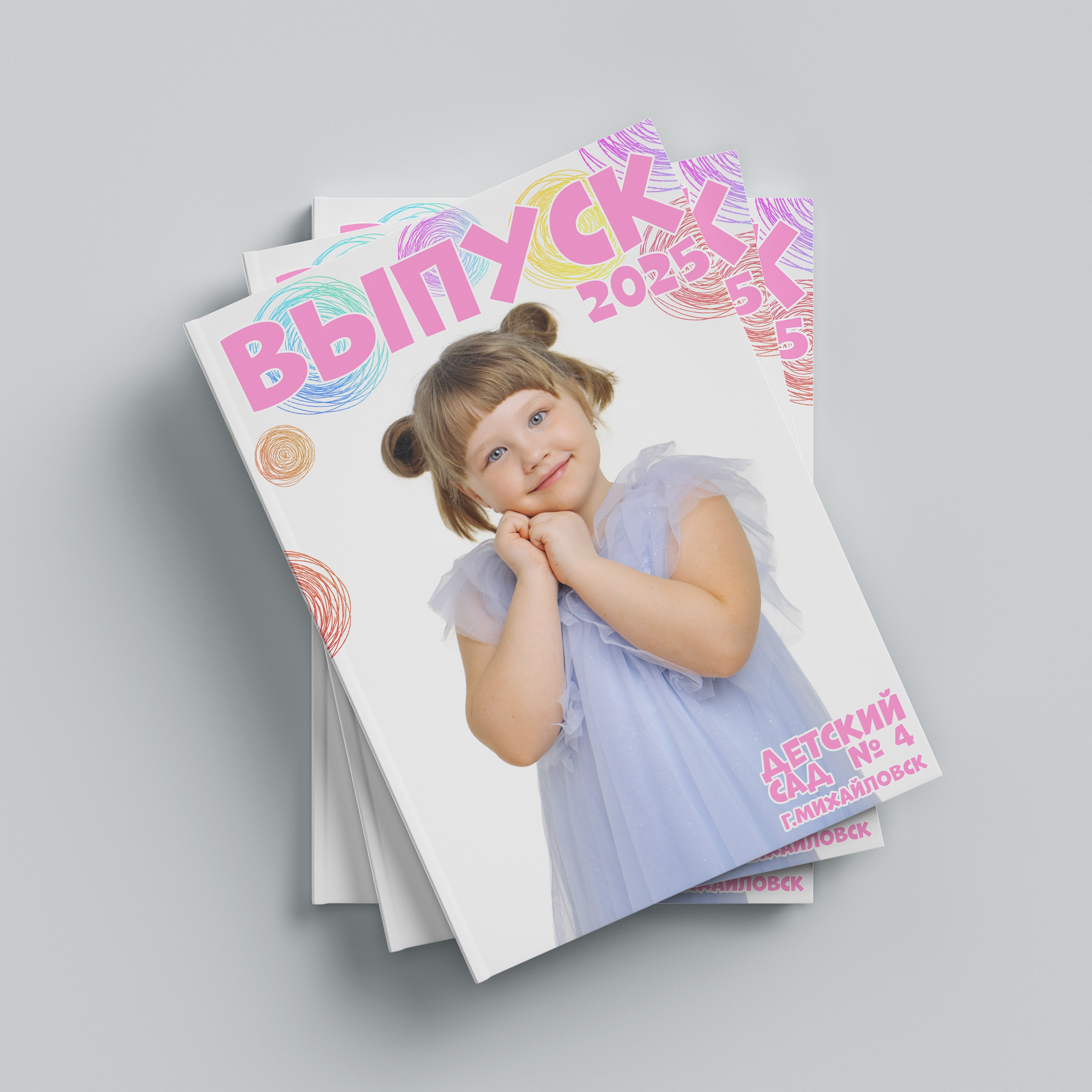 ДЕТСКИЙ САД. Фотограф в Ставрополе Рустам Рахимов