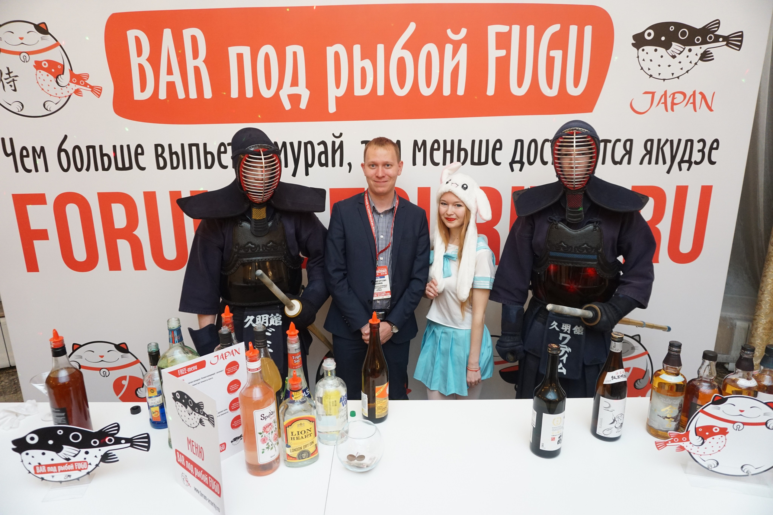 IX Форум Безопасность бизнеса 2019. Сфера безопасности