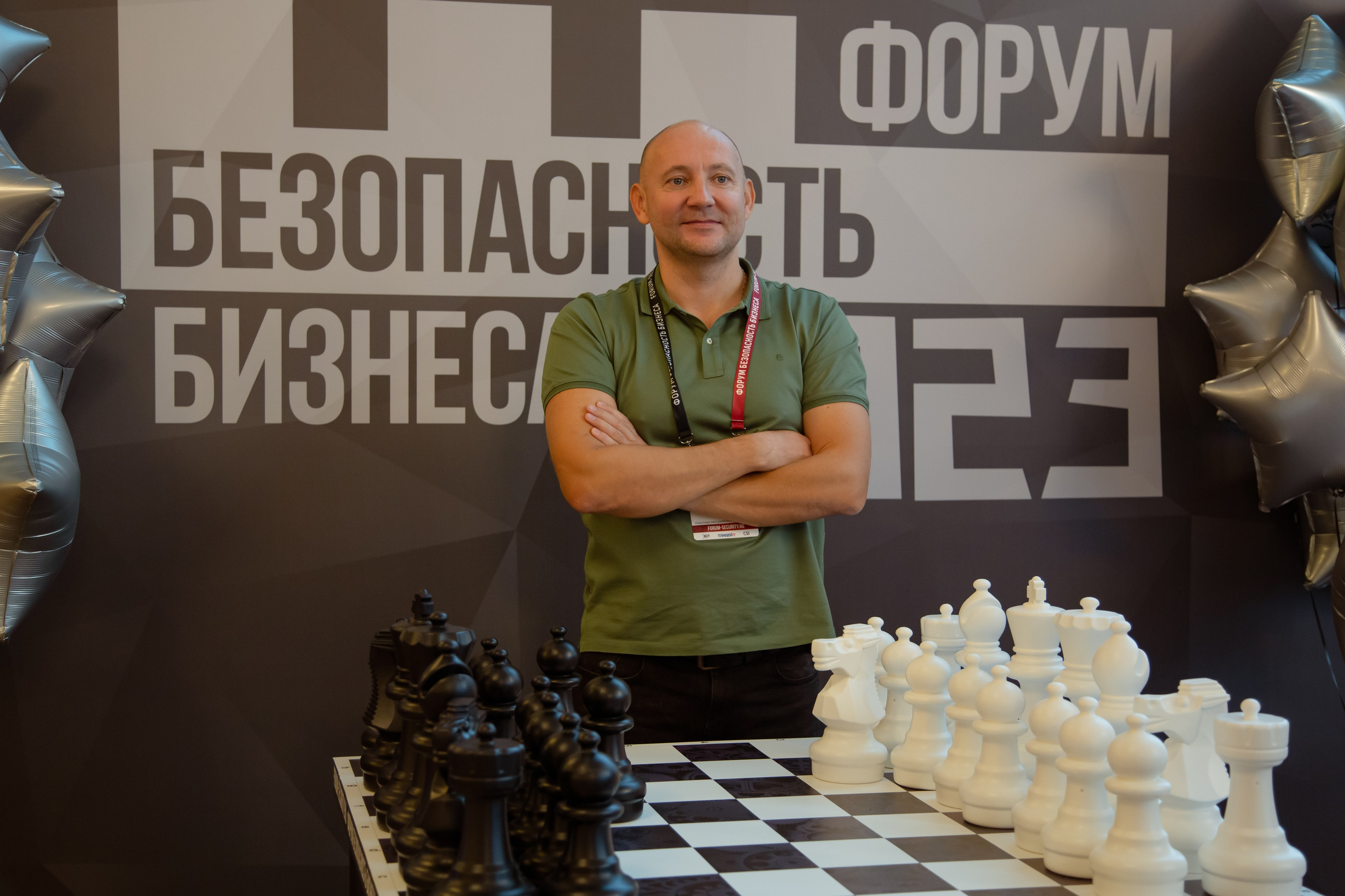 XIII Форум Безопасность бизнеса 2023. Сфера безопасности