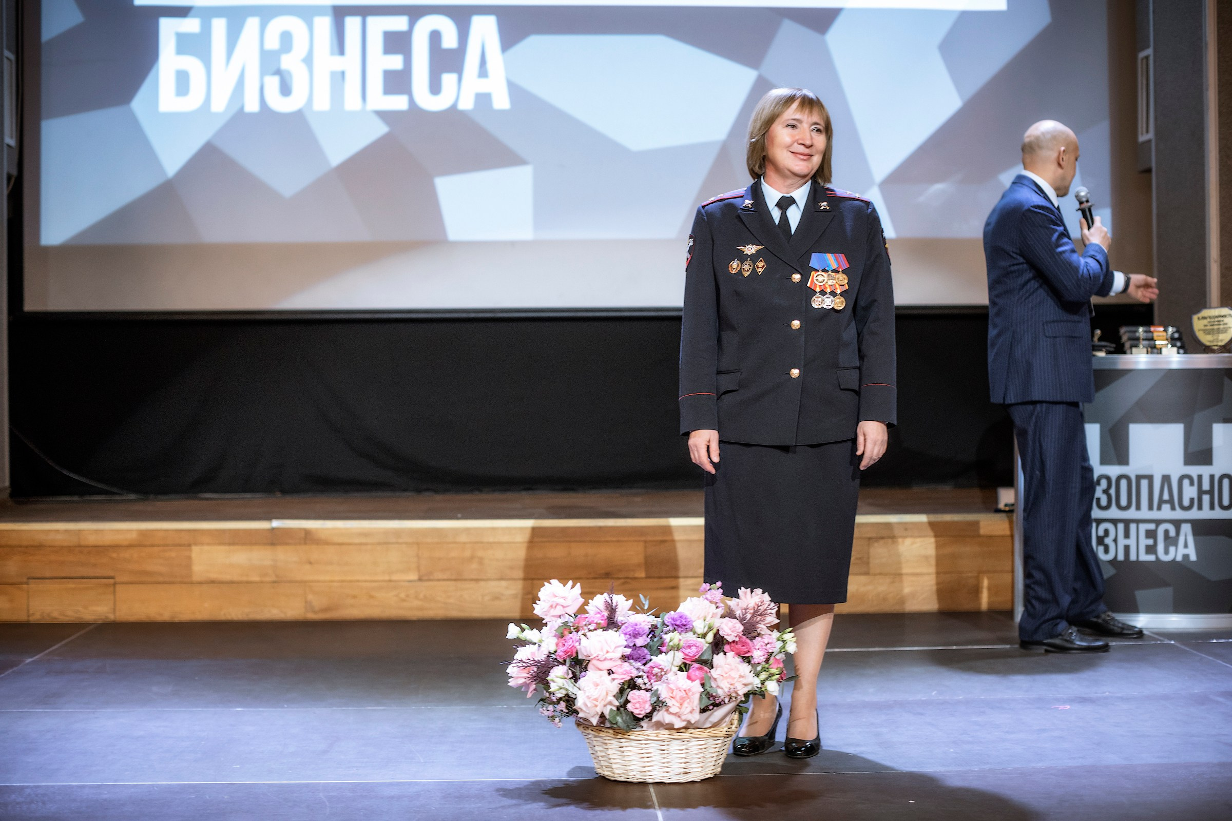 XII Форум Безопасность бизнеса 2022. Сфера безопасности
