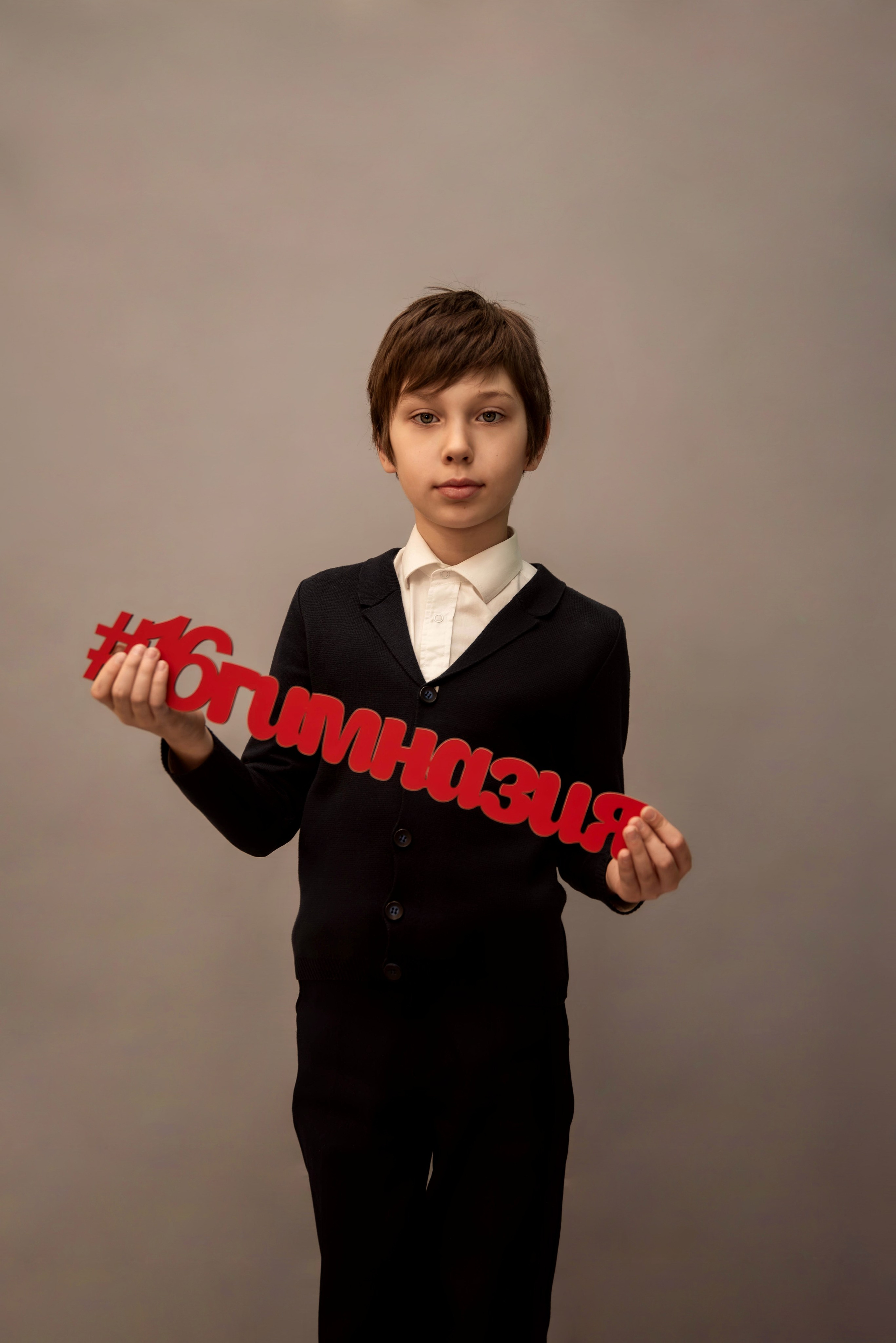 Школьные съёмки