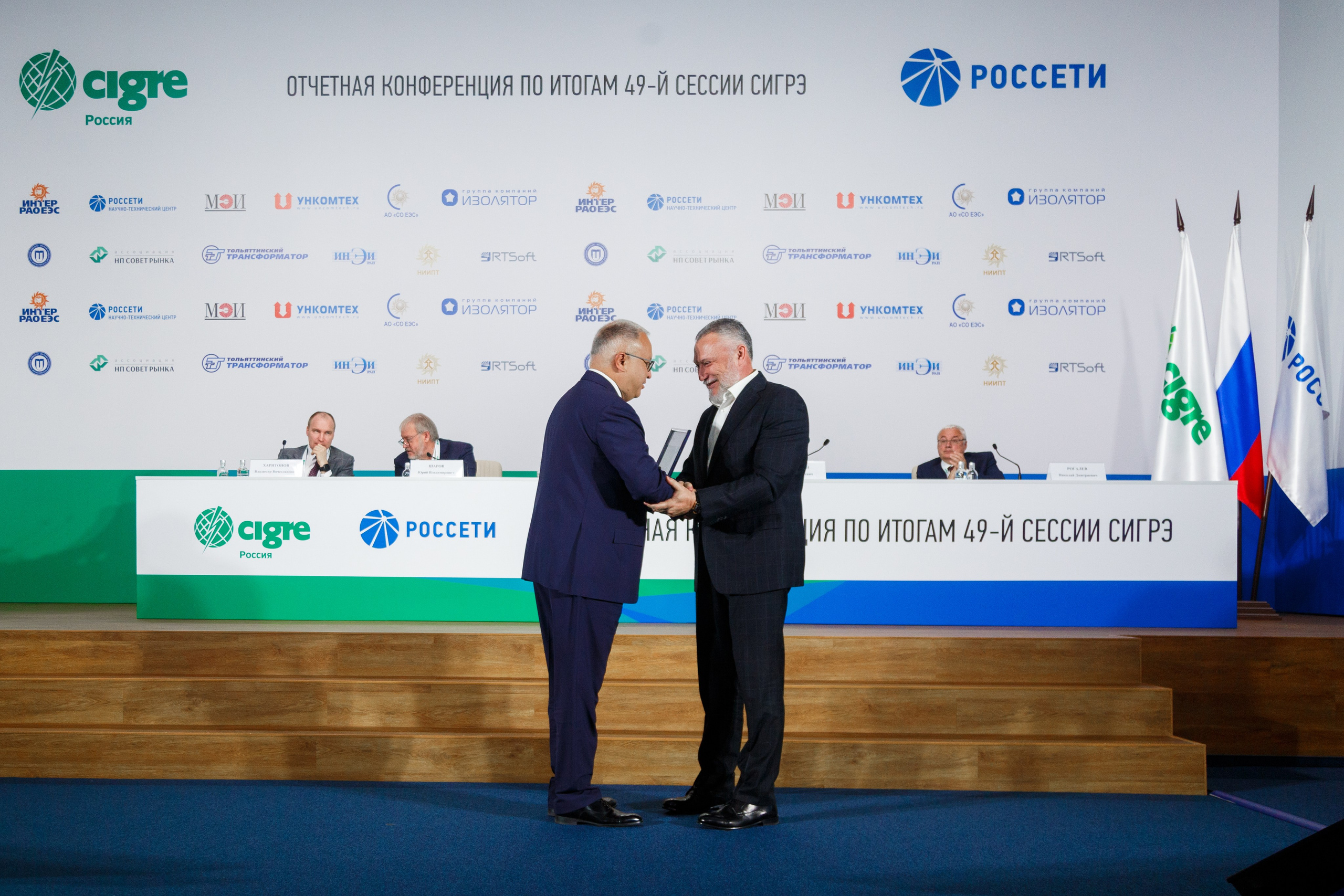 Фотосъемка конференции CIGRE в ПАО Россети. Репортажный фотограф Борис Геер