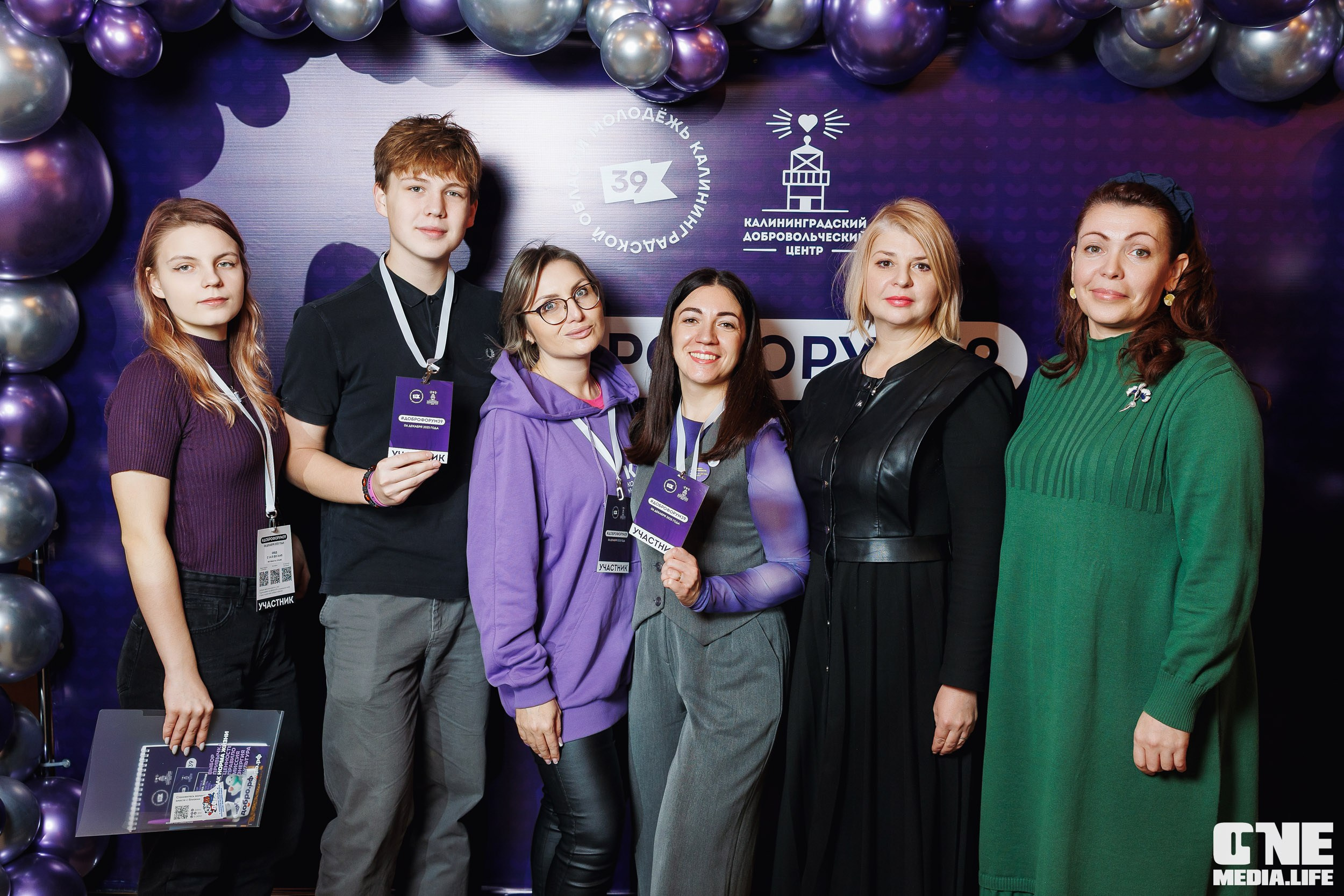 Фоторепортаж с XI Областного добровольческого форума. One Media Life: фоторепортажи, фотоотчеты с мероприятий и заведений