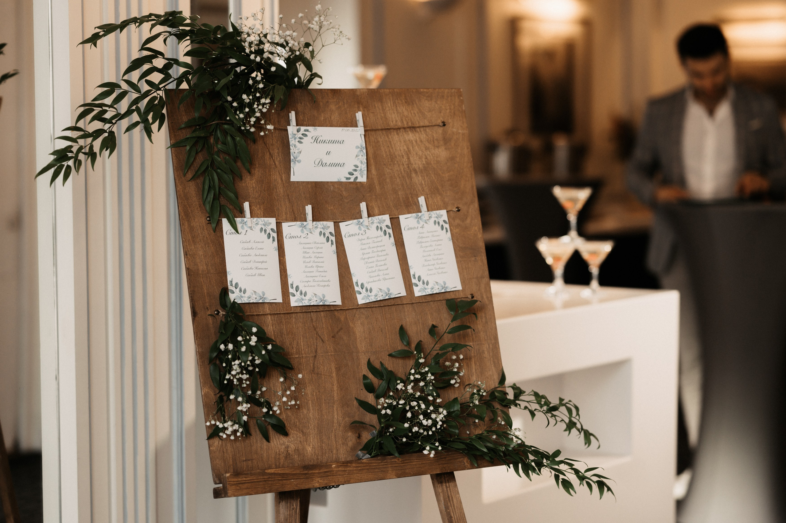 Никита и Лина. Свадебный фотограф Александр Давыдов