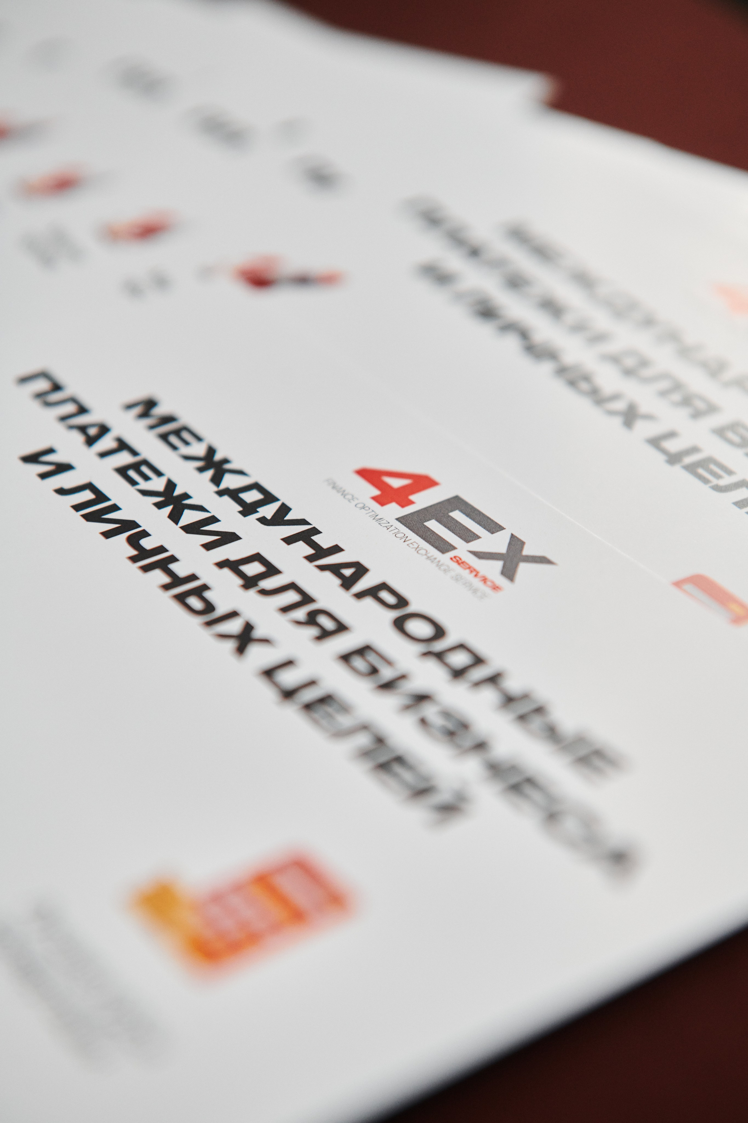 Конференция. Фотограф Роман Арыкин Екатеринбург