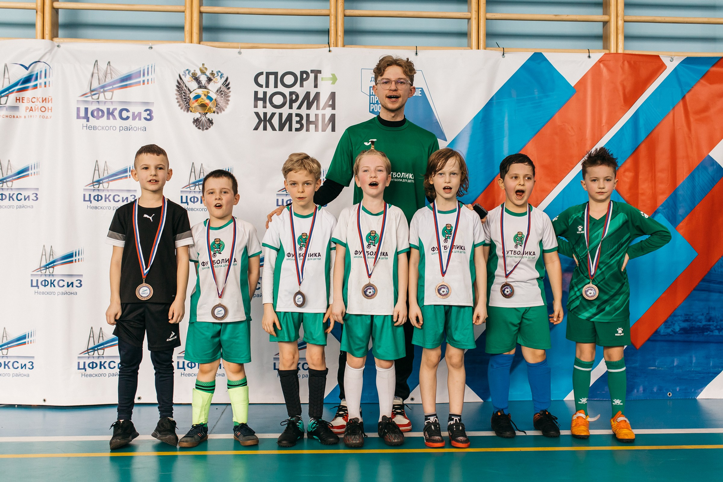 Детский футбол