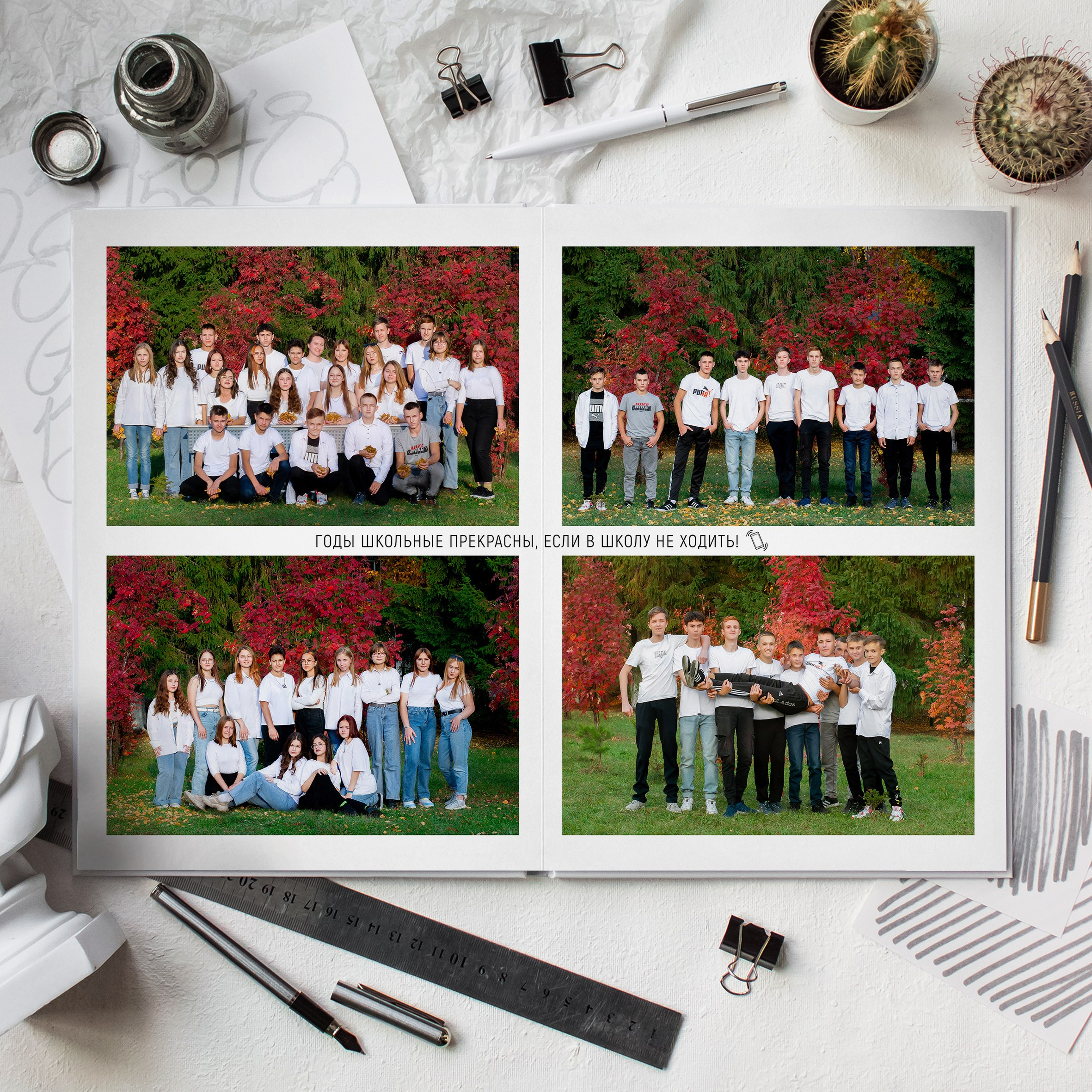 Выпускная книга для 11 класса Юрга. Выпускные альбомы Юрга — Фотограф Светлана Тихонова
