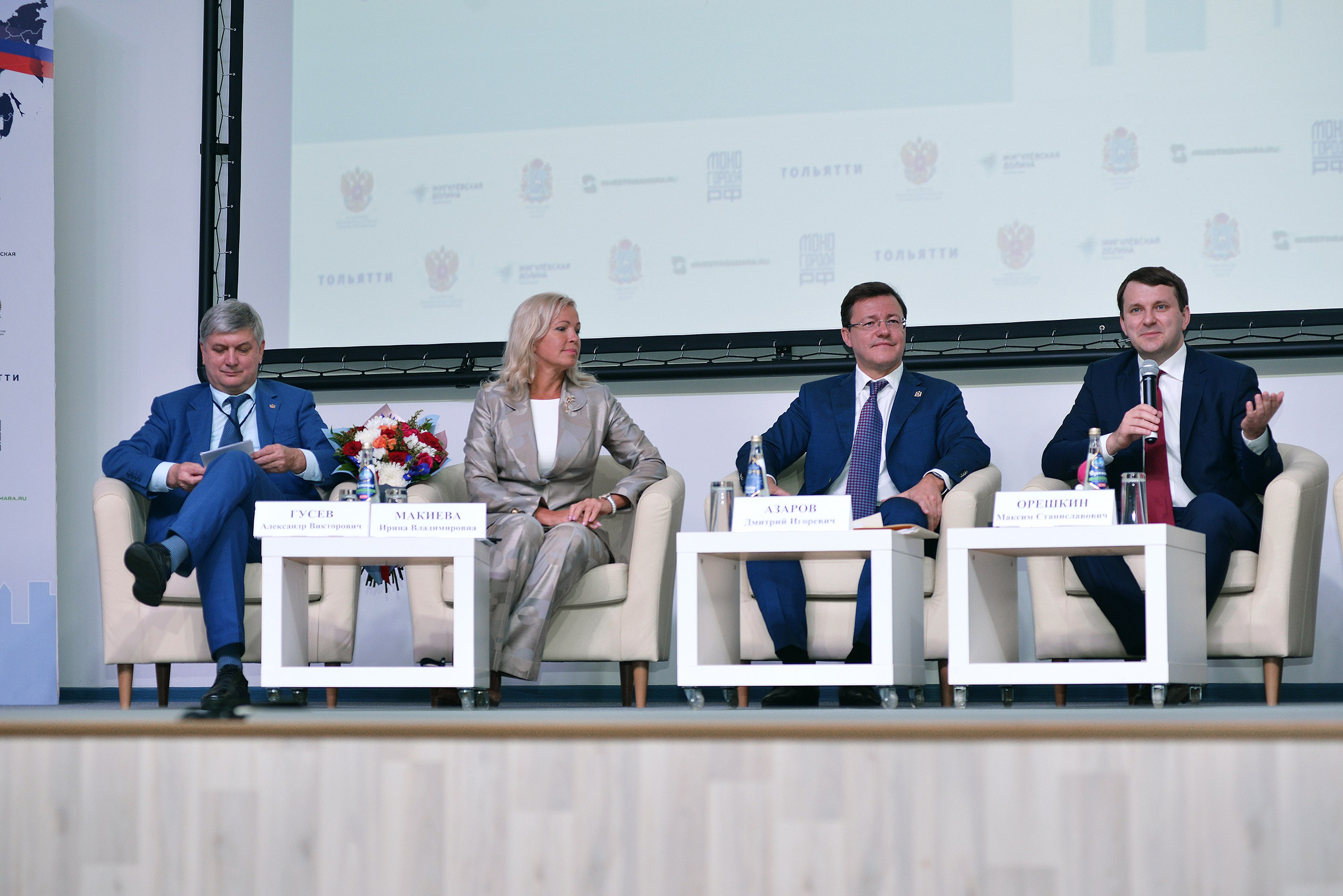 фотосъёмка важного события