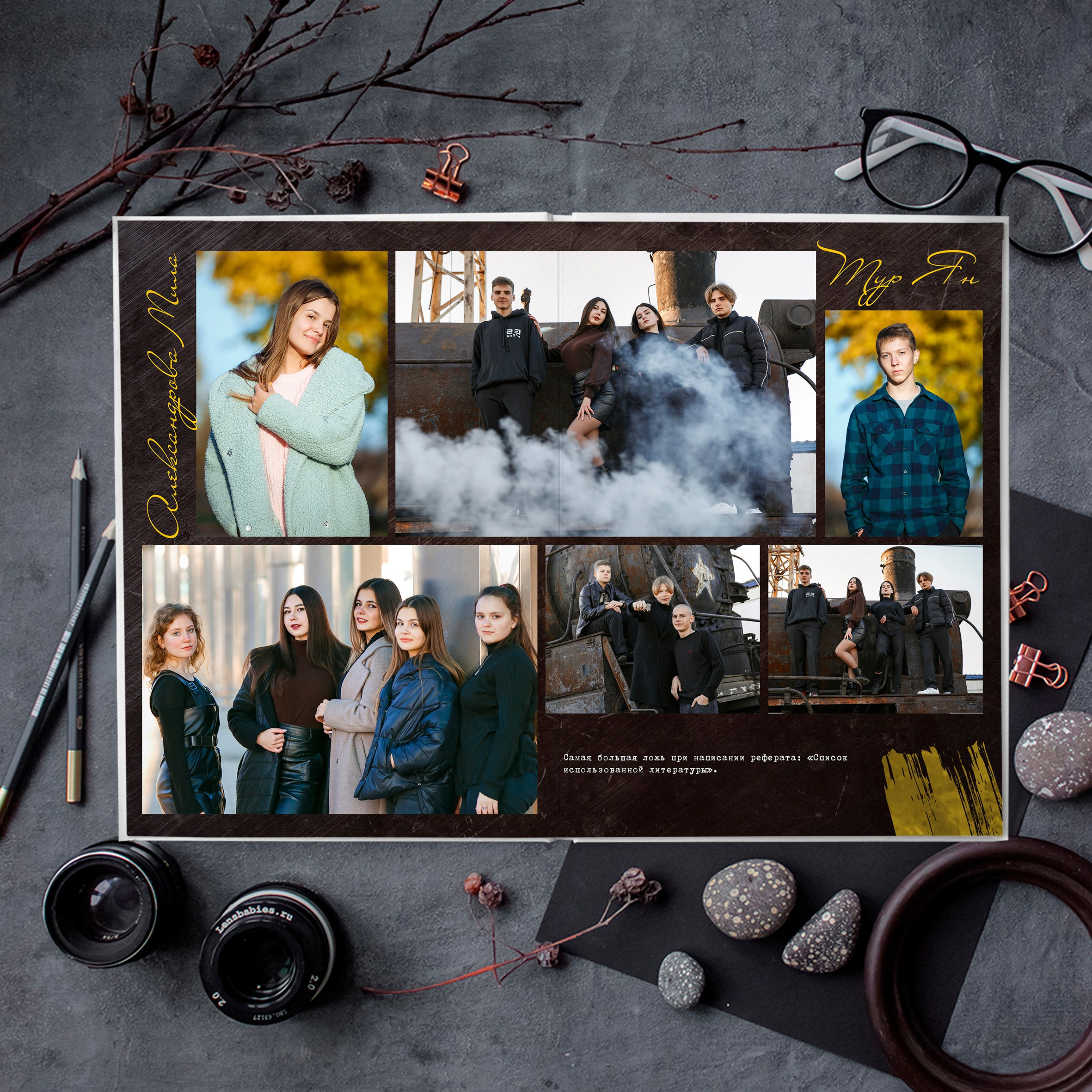 «Grunge New». Выпускные альбомы в Донецке и ДНР. Фотограф Донецк и ДНР