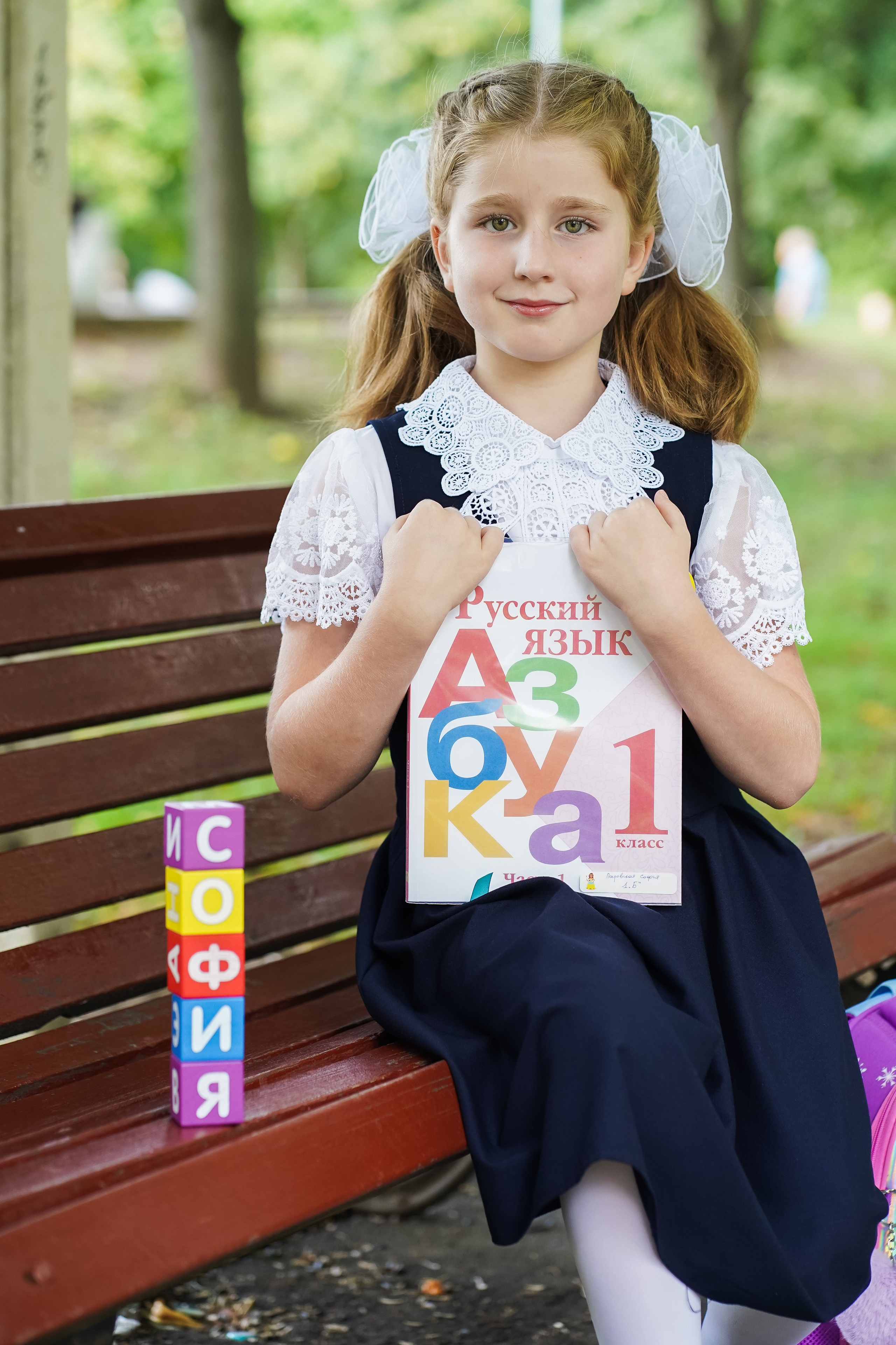 София 1 класс. Семейный и детский фотограф в Москве (Тинао) Галкина Алевтина