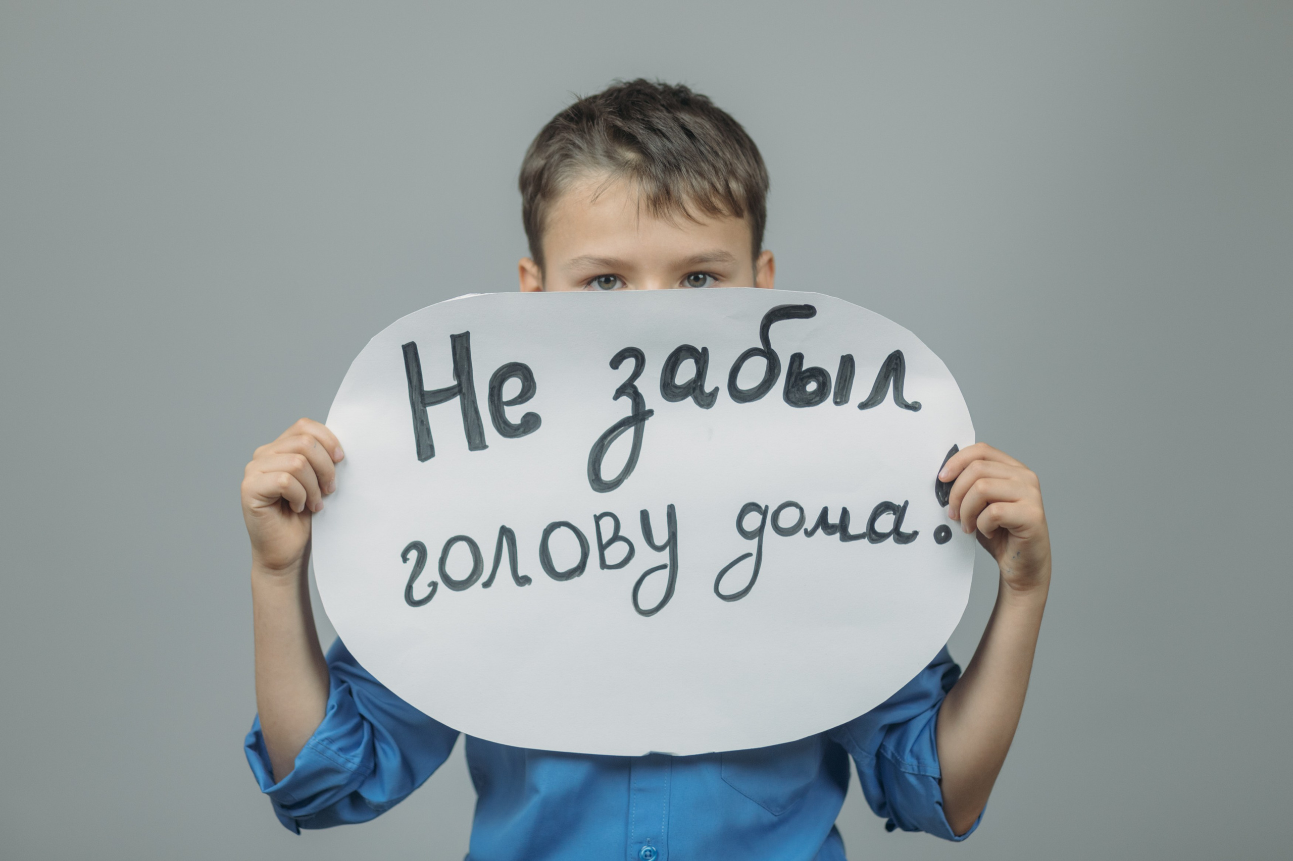 Голову дома не забыли :). Фотограф Наташа Румянцева