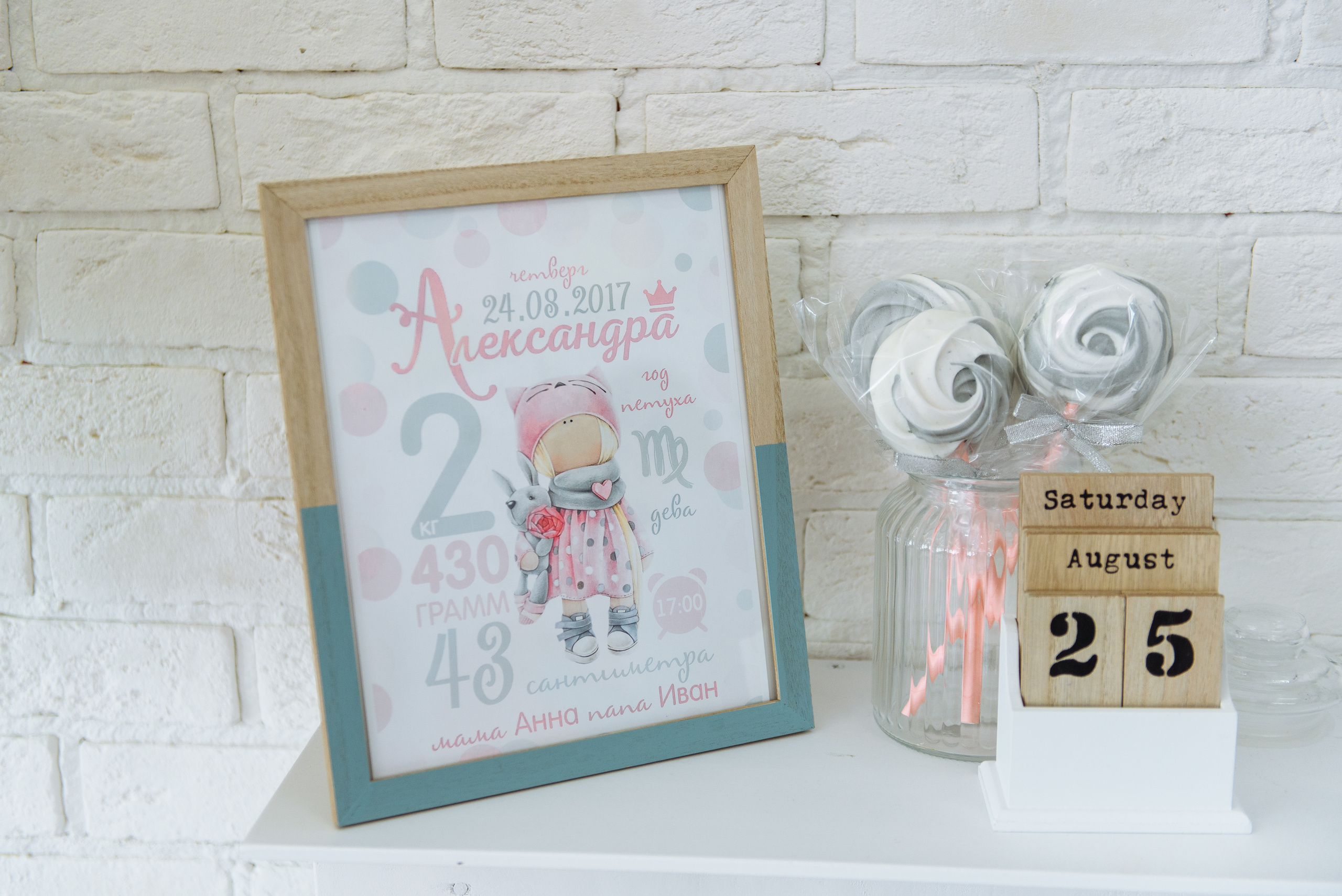 Годовасие Александры. Свадебный и семейный фотограф в Сергиевом Посаде, Москве и Московской