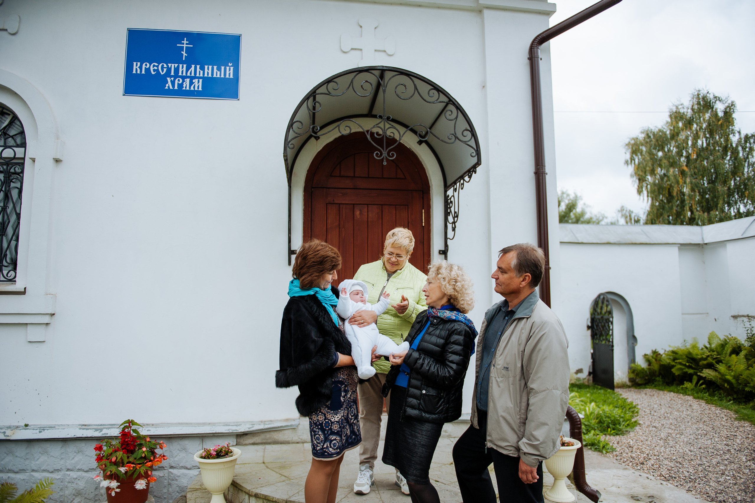 Крестины Анны. Свадебный и семейный фотограф в Сергиевом Посаде, Москве и Московской