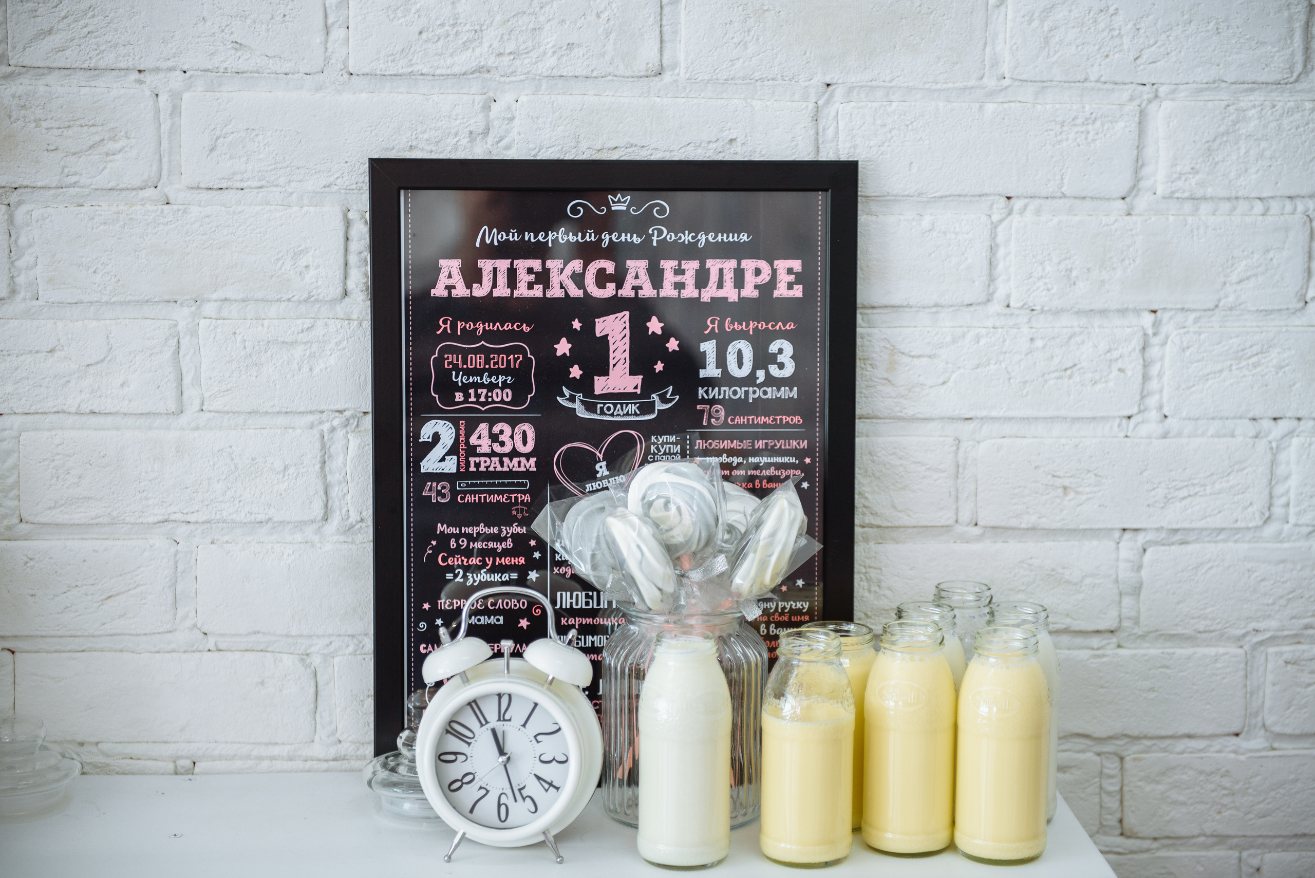 Годовасие Александры. Свадебный и семейный фотограф в Сергиевом Посаде, Москве и Московской