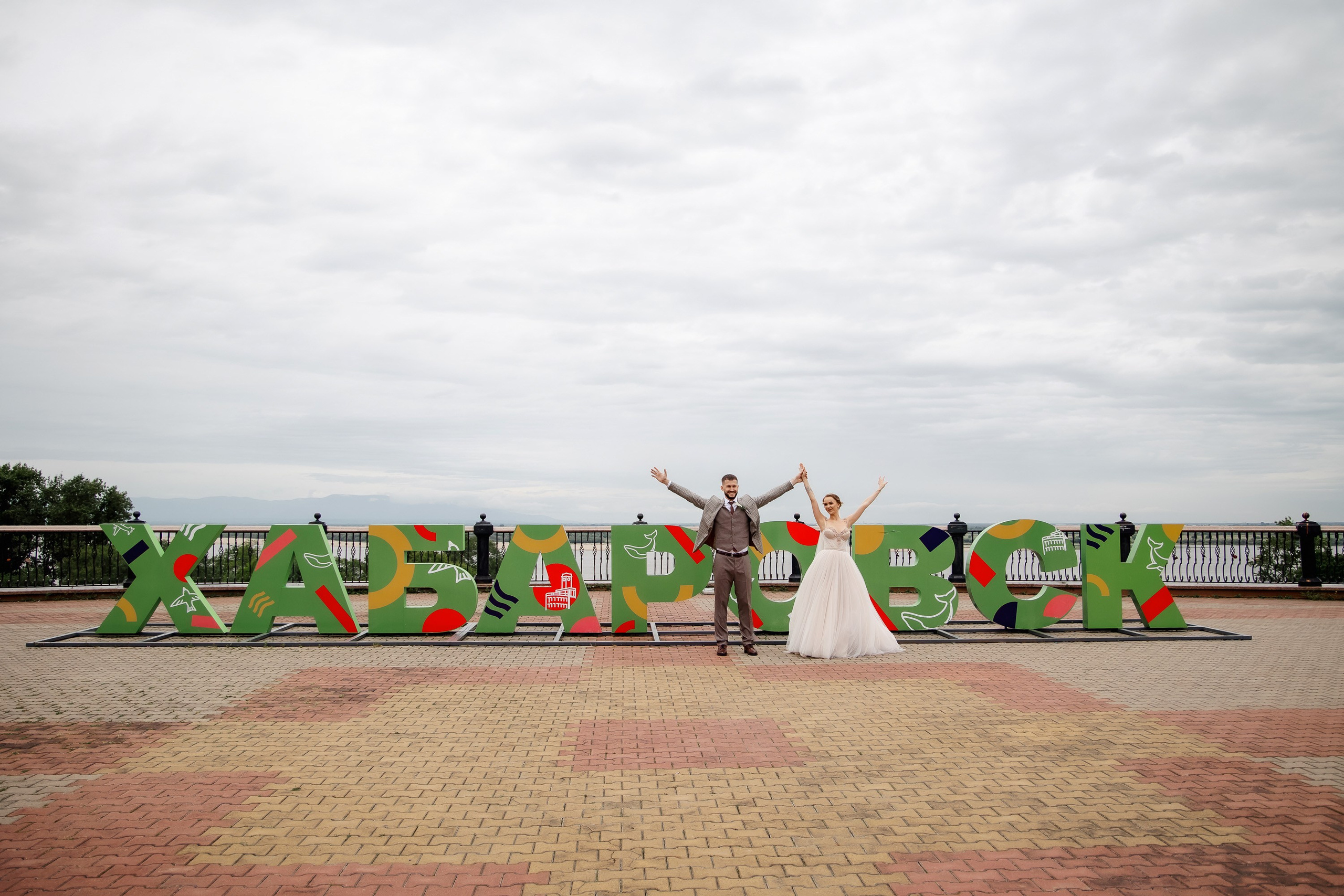 Степан и Ульяна. Утро. Загс. Прогулка. Дождь и солнце. Свадебный фотограф в Хабаровске