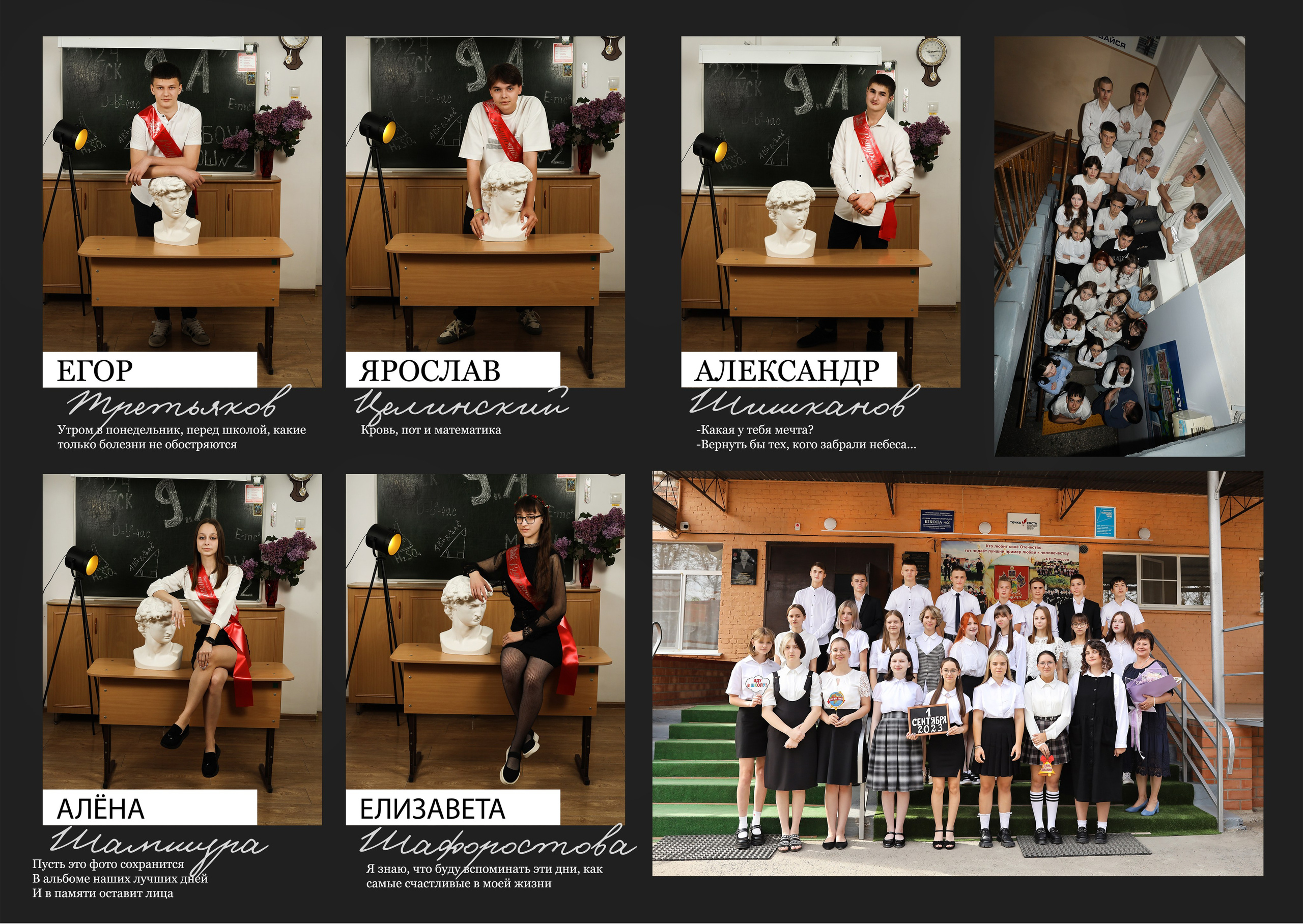 9-11классы. Фотограф каневская видеограф свадьба рысинова ольга @orysinova