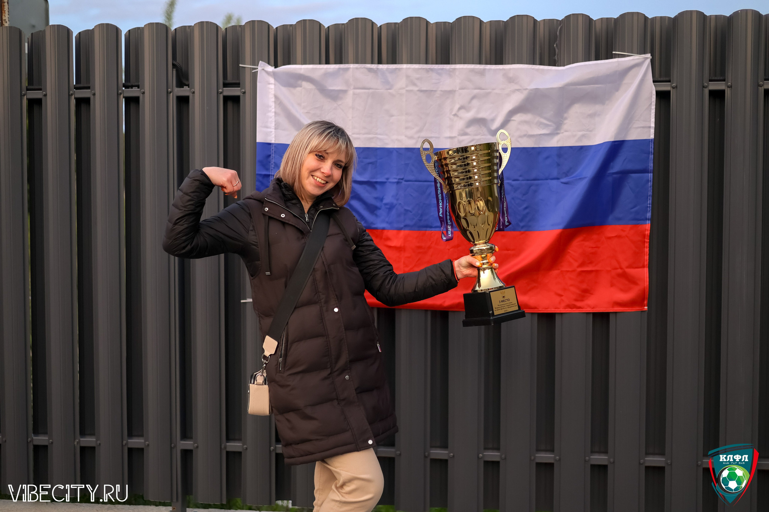 ПОДВЕДЕНИЕ ИТОГОВ ЧЕМПИОНАТА КЛФЛ. VIBECITY.RU Вайб Сити Ру Фоторепортажи Фотоотчеты Калининград