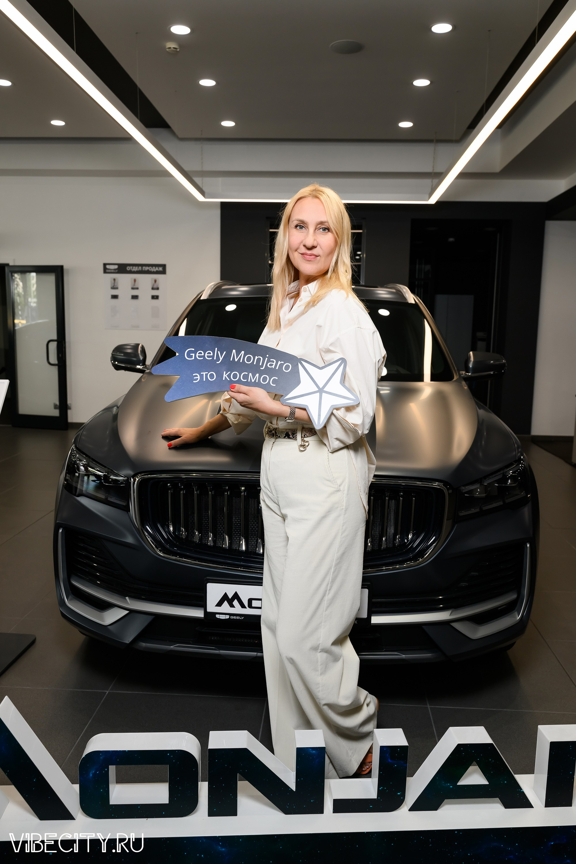 Презентация Geely Manjaro. VIBECITY.RU Вайб Сити Ру Фоторепортажи Фотоотчеты Калининград