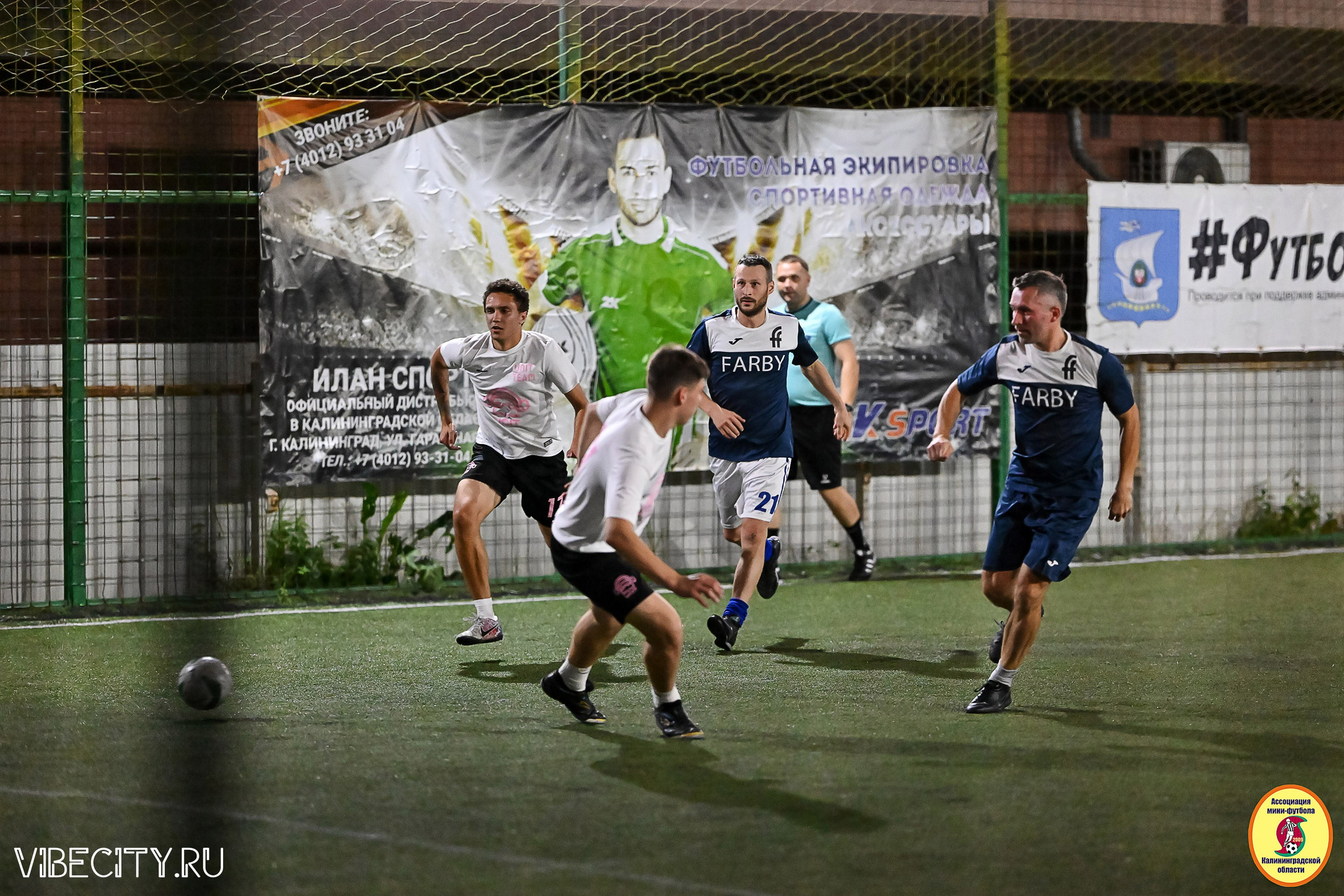 ФИНАЛЬНЫЕ ИГРЫ КУБКА МИНИ-ФУТБОЛЬНОЙ ЛИГИ И КУБКА КОРПОРАТИВНОЙ МФЛ 2025. VIBECITY.RU Вайб Сити Ру Фоторепортажи Фотоотчеты Калининград
