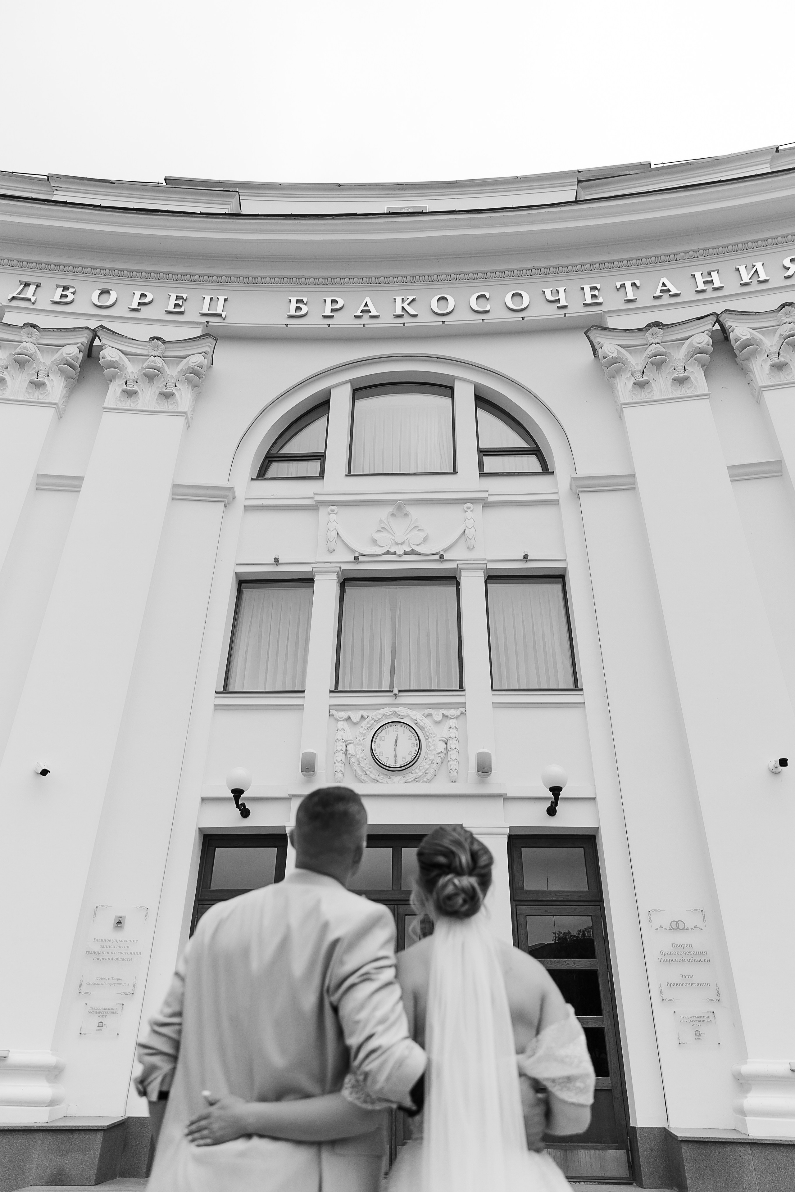 Алина и Максим. Свадебный и семейный фотограф в Твери и Тверской области