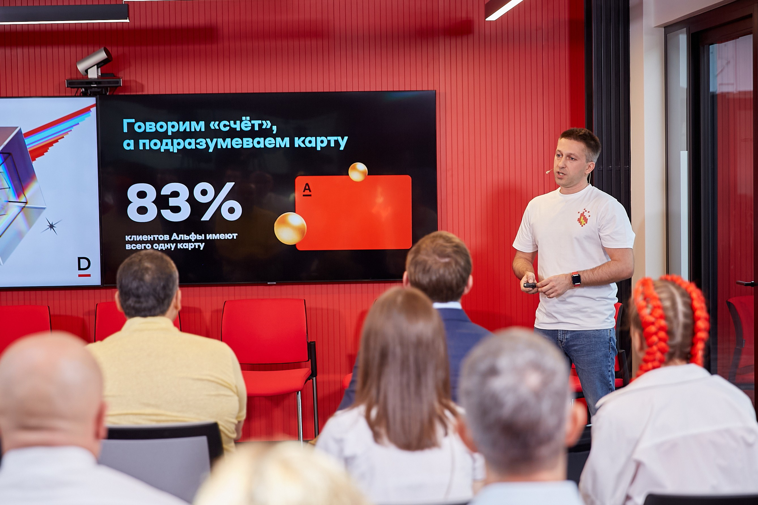 Конференция Альфа-Банка в Санкт-Петербурге. Репортажный Фотограф | Константин Кондрашов