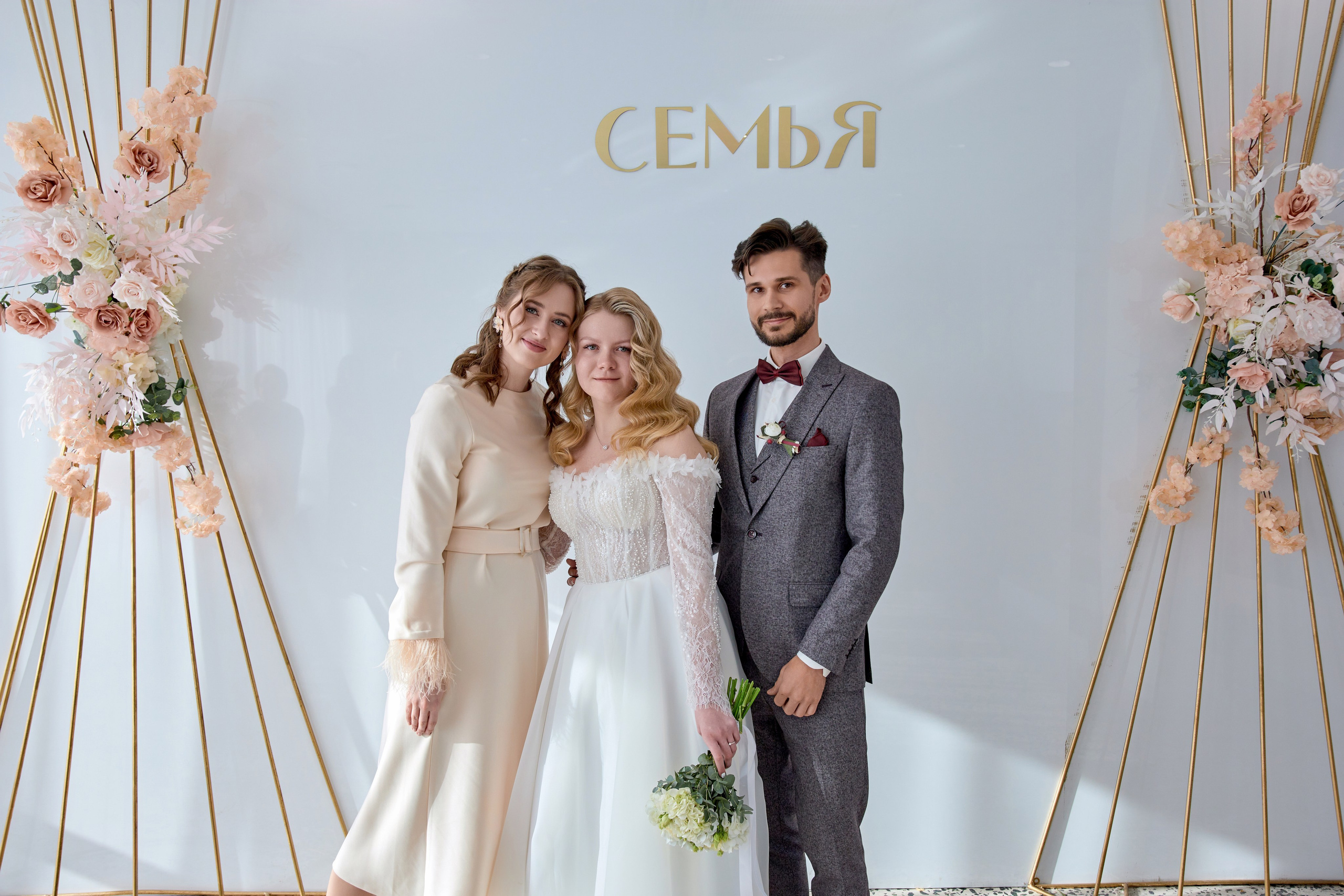 Евгений и Юлия. Фотограф в Самаре Анастасия Афанасьева