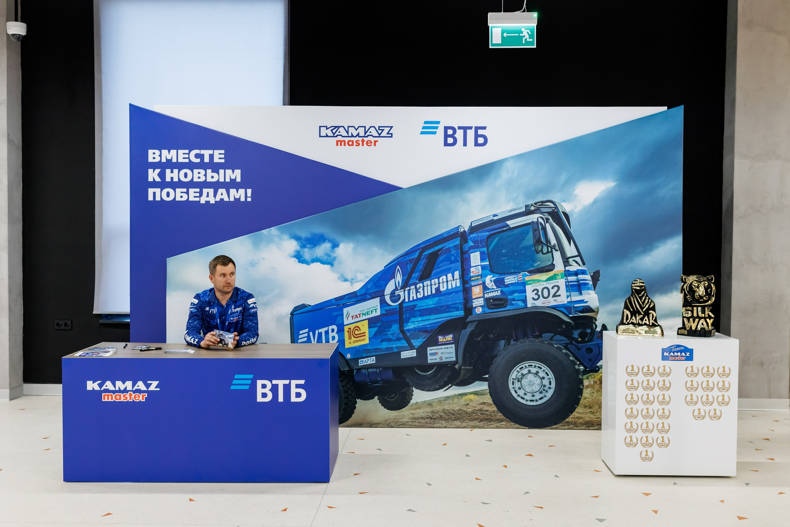 ВТБ — День инвестора. Салихов Марат, свадебный и репортажный фотограф в Казани