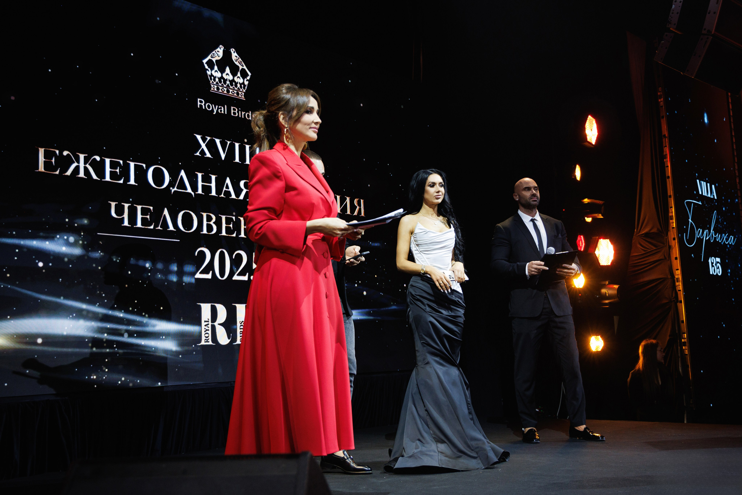 Премия «Человек года» от журнала RB. Фотограф Ирина Красса