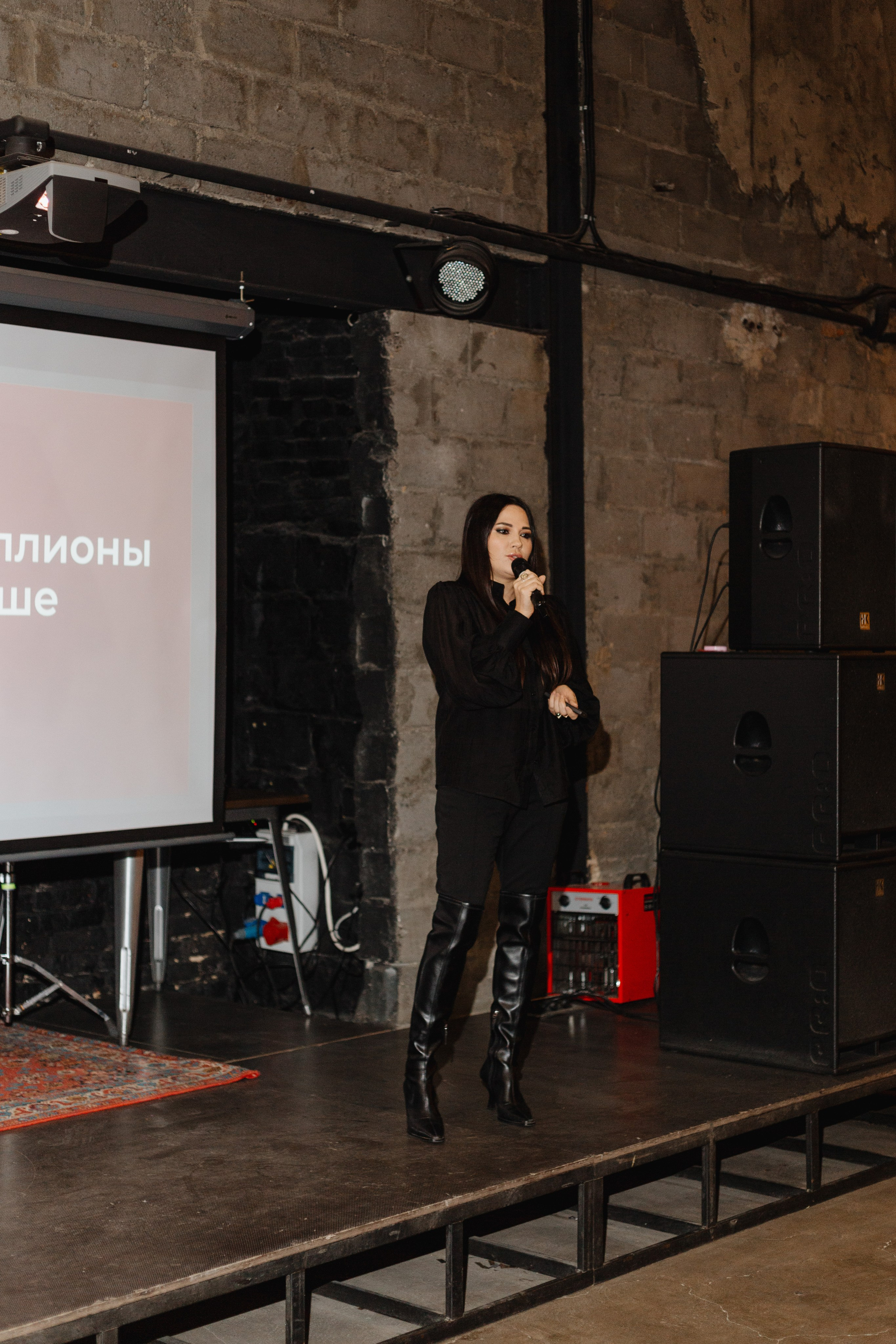 Конференция «Точка Б». Портретный фотограф Москва Юлия Трякина