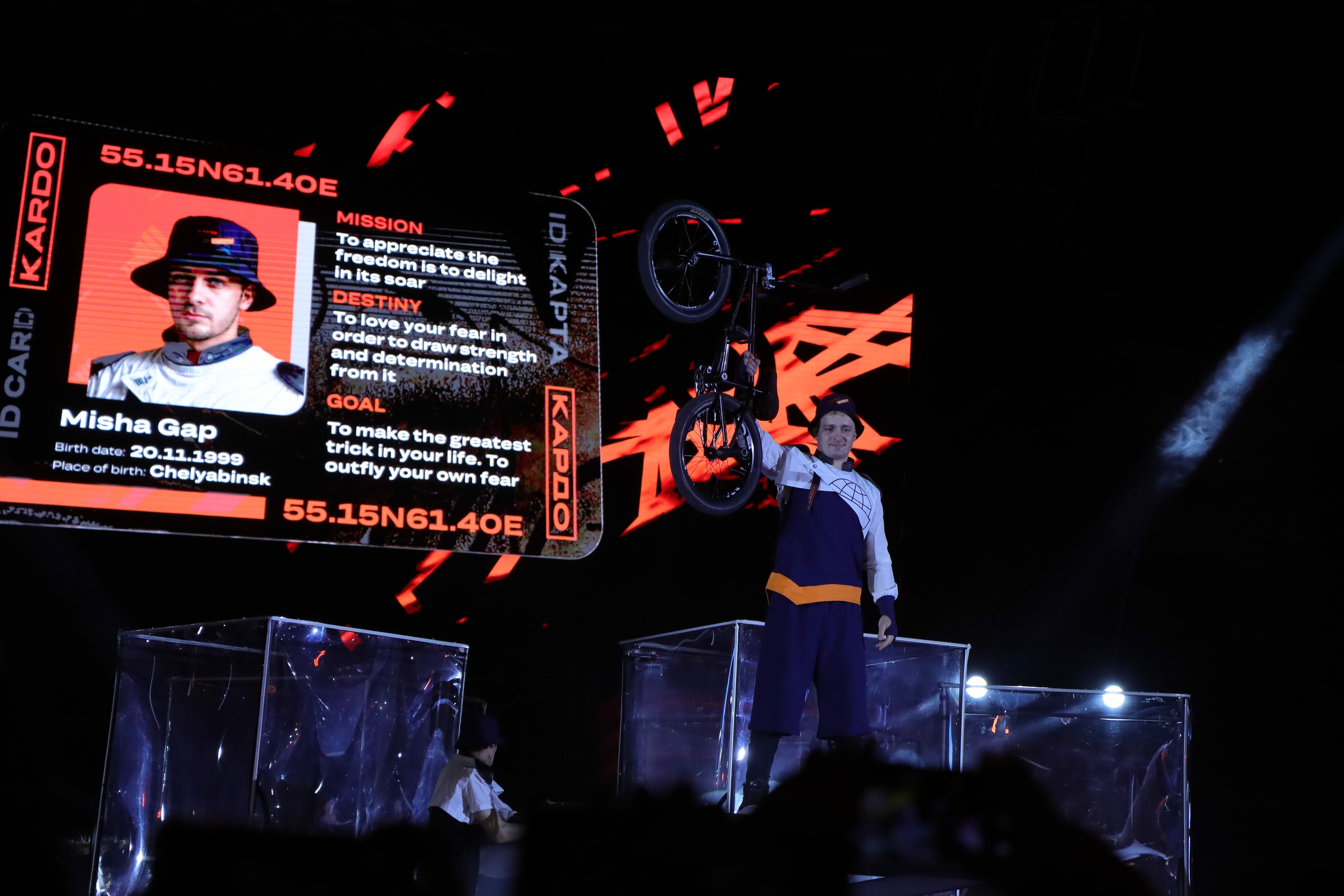 Фестиваль КАРДО