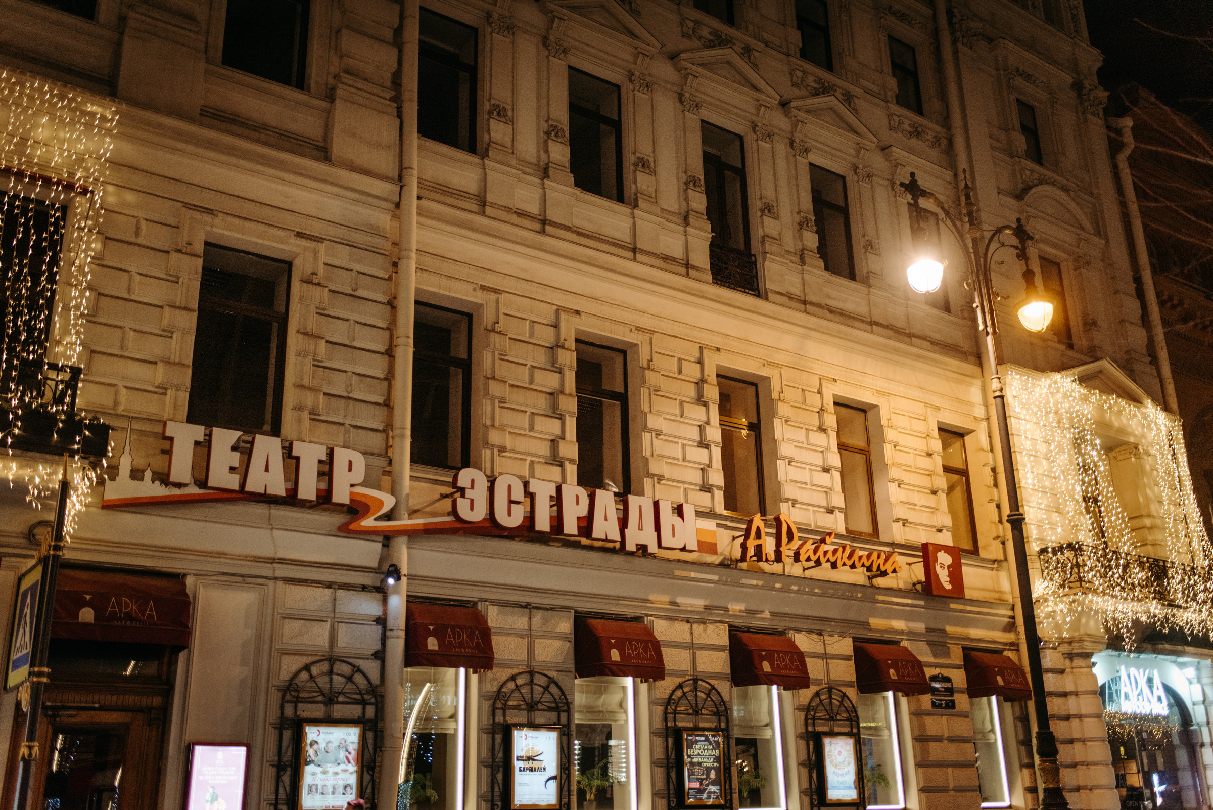 фотограф на мероприятие, фотограф на корпоратив, фотограф на юбилей