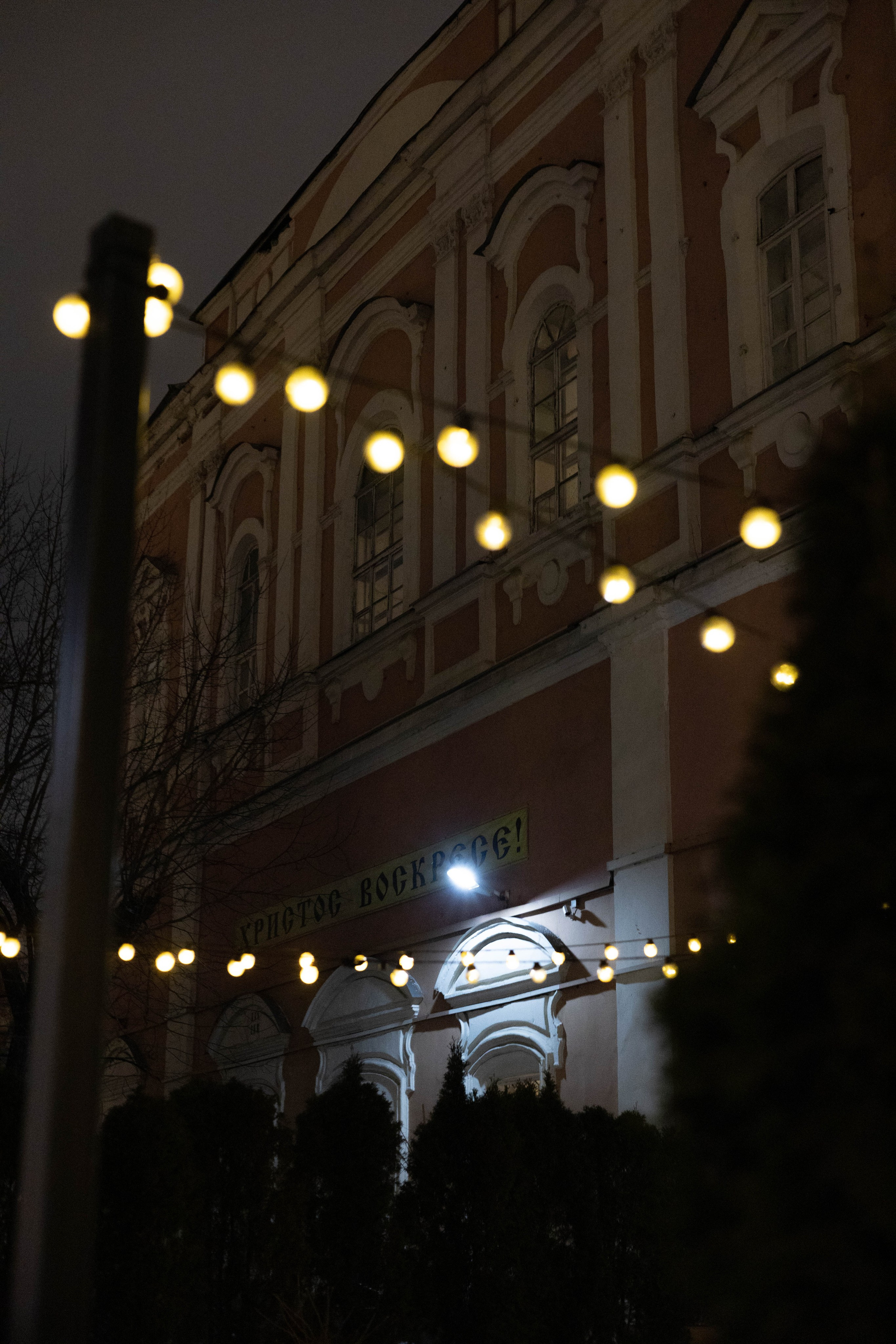 Храм Воскресения Словущего в Барашах.Всенощное накануне дня памяти Спиридона Тримифунтского. Артеменкова Анна Фотограф