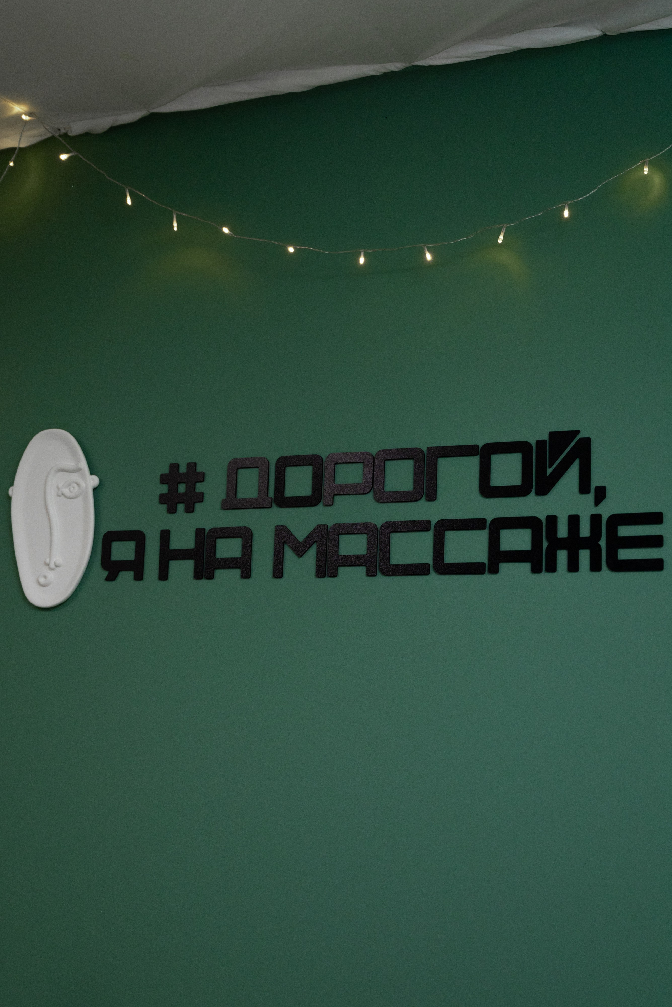 Контет/коммерция. Zhilina.ph Фотограф Красноярск