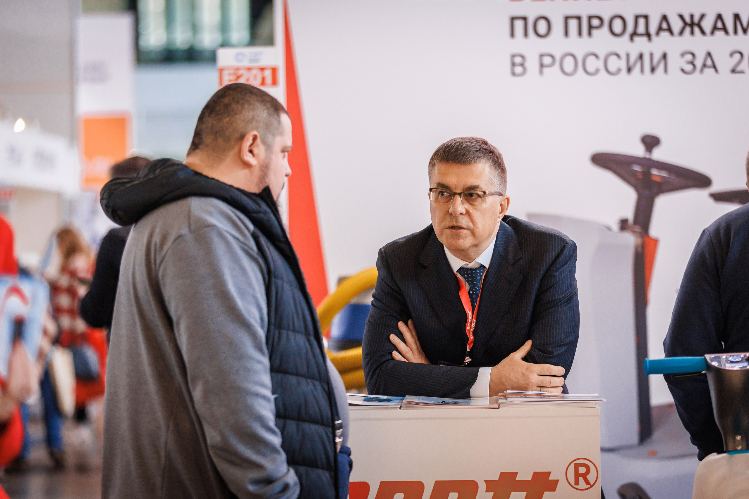 Clean Expo Урал 2025. 1
