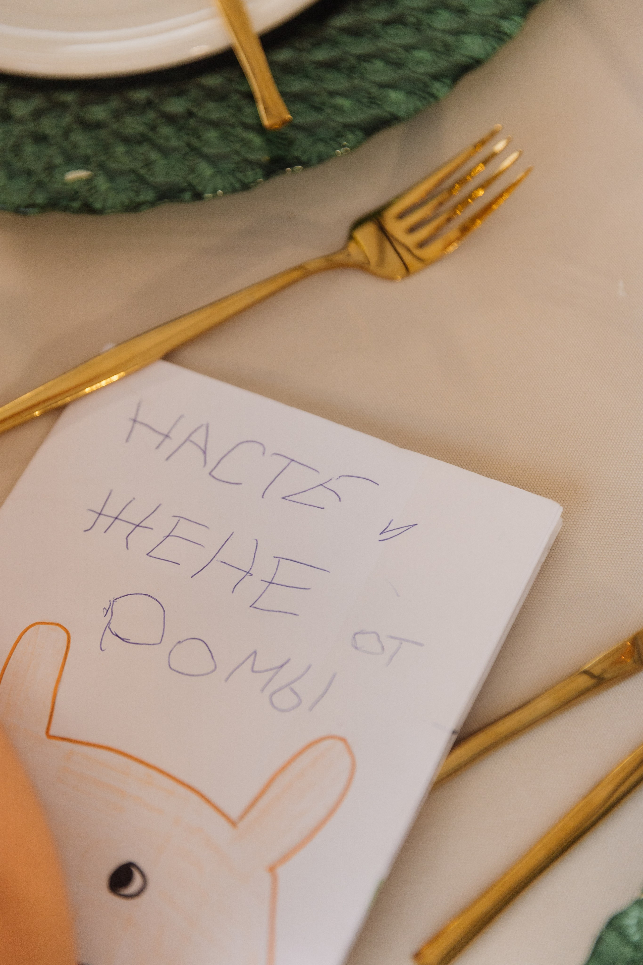 30.08.2024 — НН — Евгений & Анастасия. Свадебный фотограф в Нижнем Новгороде — Эдуард Смирнов