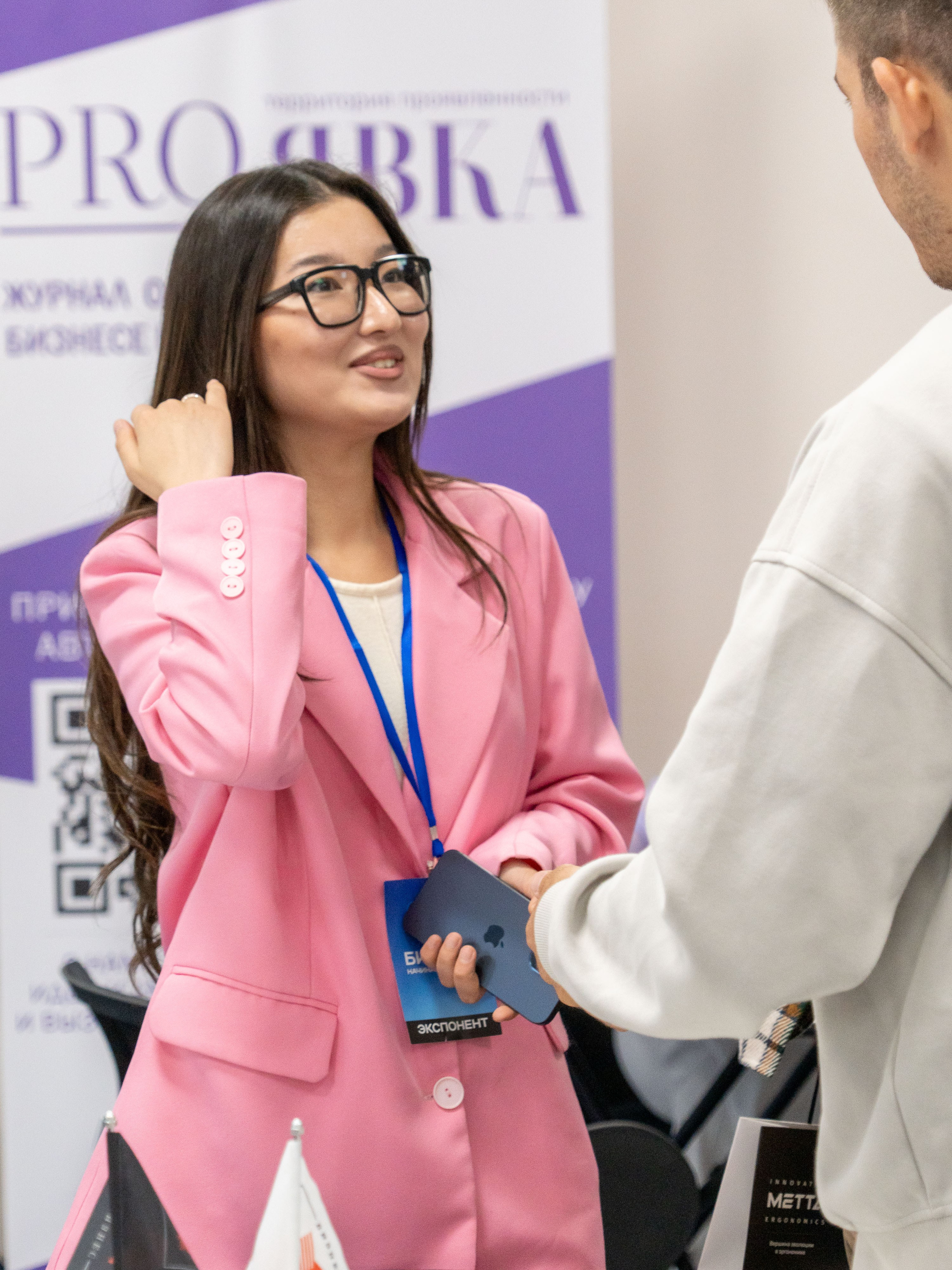 Franch Summit. Фотограф в Екатеринбурге Яна Круташова