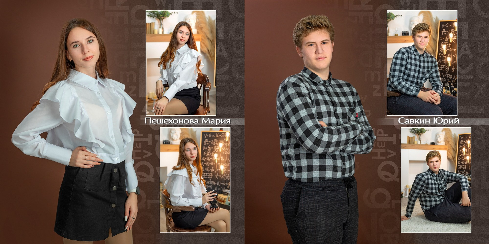 7. Выпускные альбомы в городе Саров