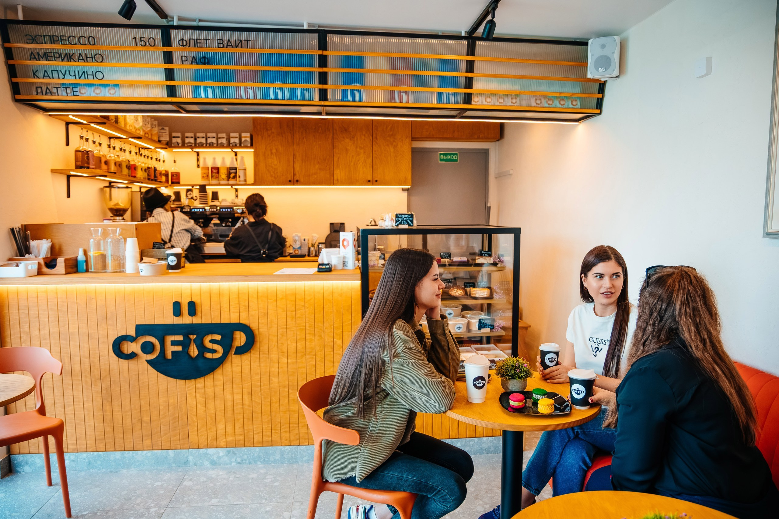 КОФИС кофейня. Фотограф Марина Верятинская | Краснодар