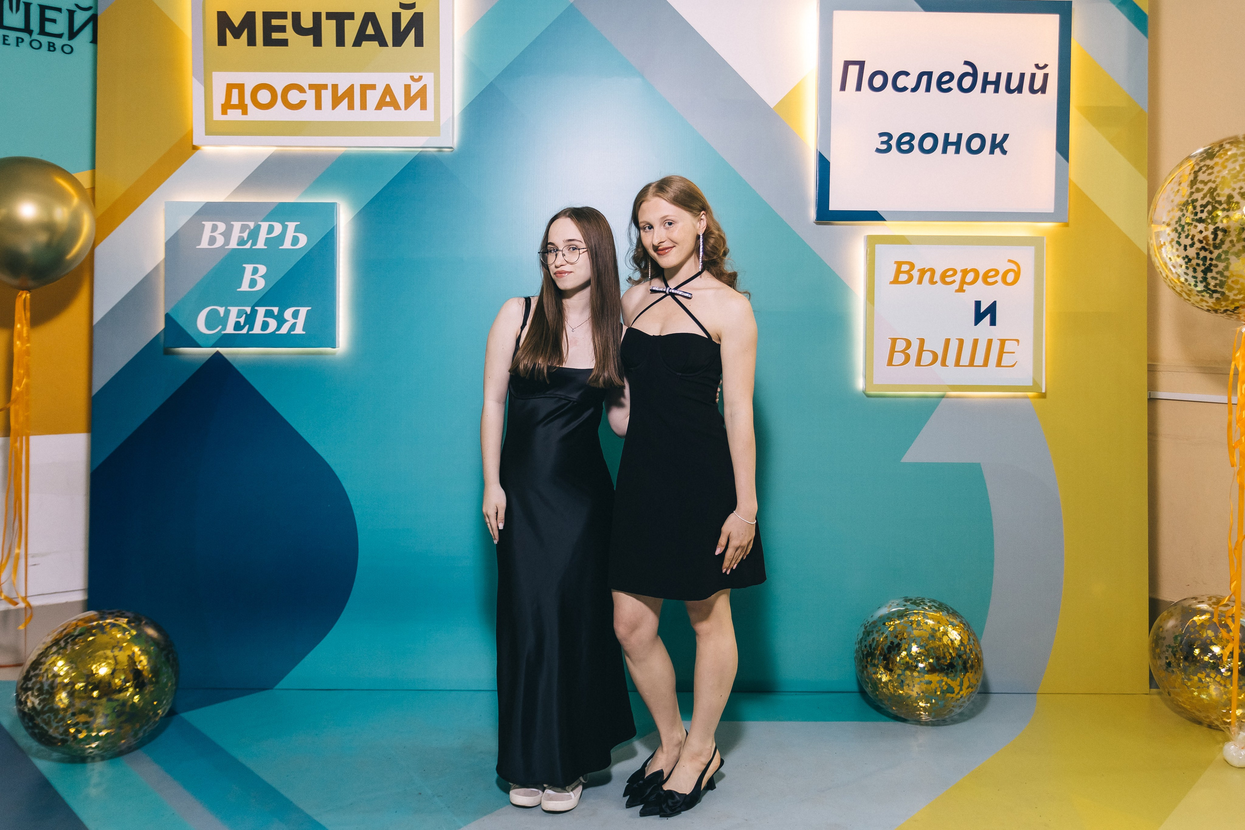 Последний звонок «Лицей 62». Фотограф Кемерово | Сергей